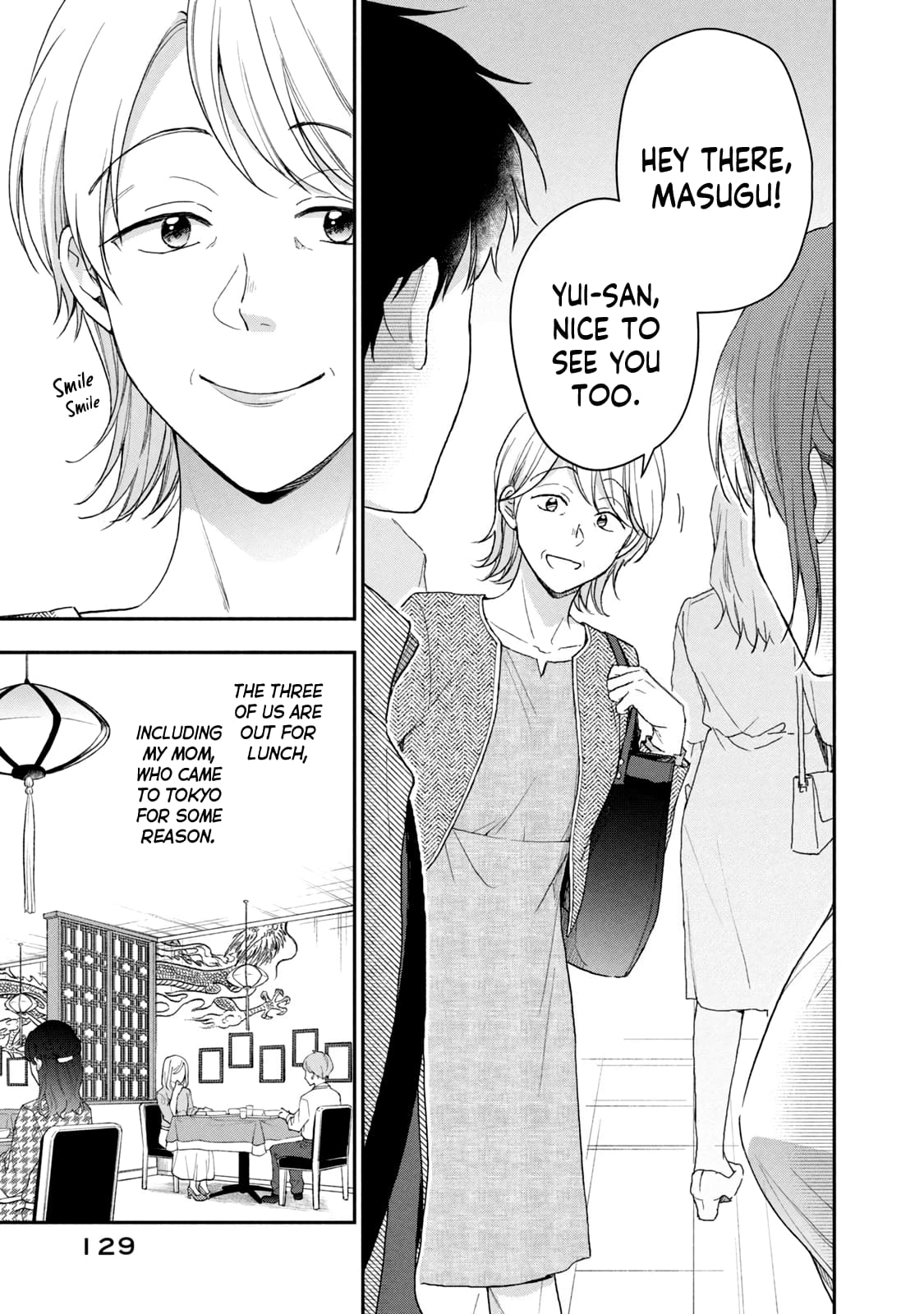 Kono Kaisha ni Suki na Hito ga Imasu