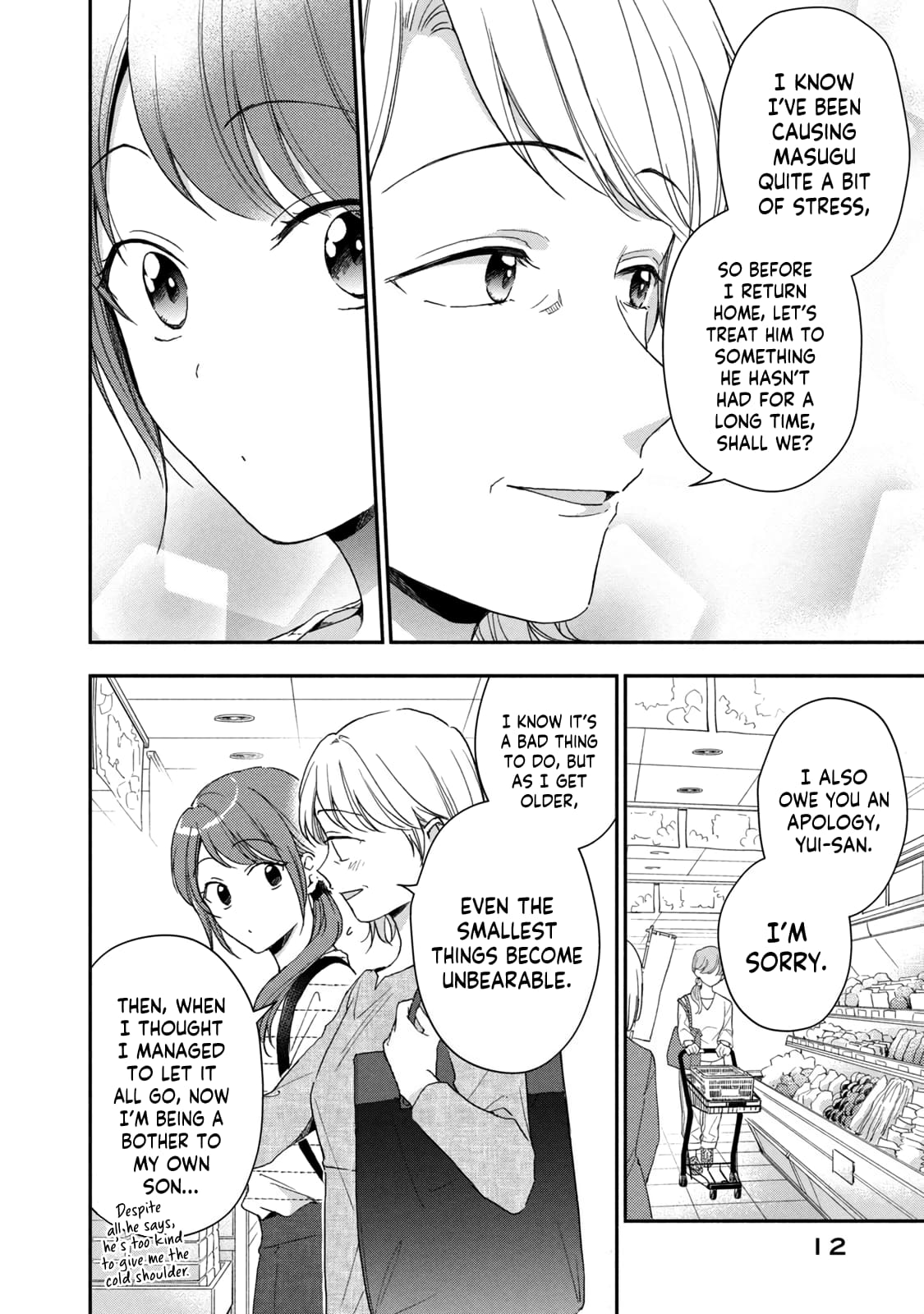 Kono Kaisha ni Suki na Hito ga Imasu