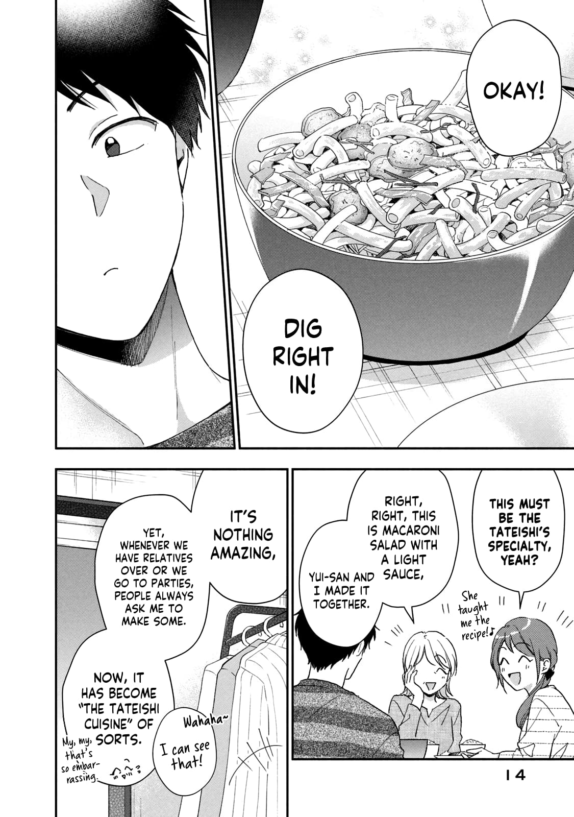 Kono Kaisha ni Suki na Hito ga Imasu