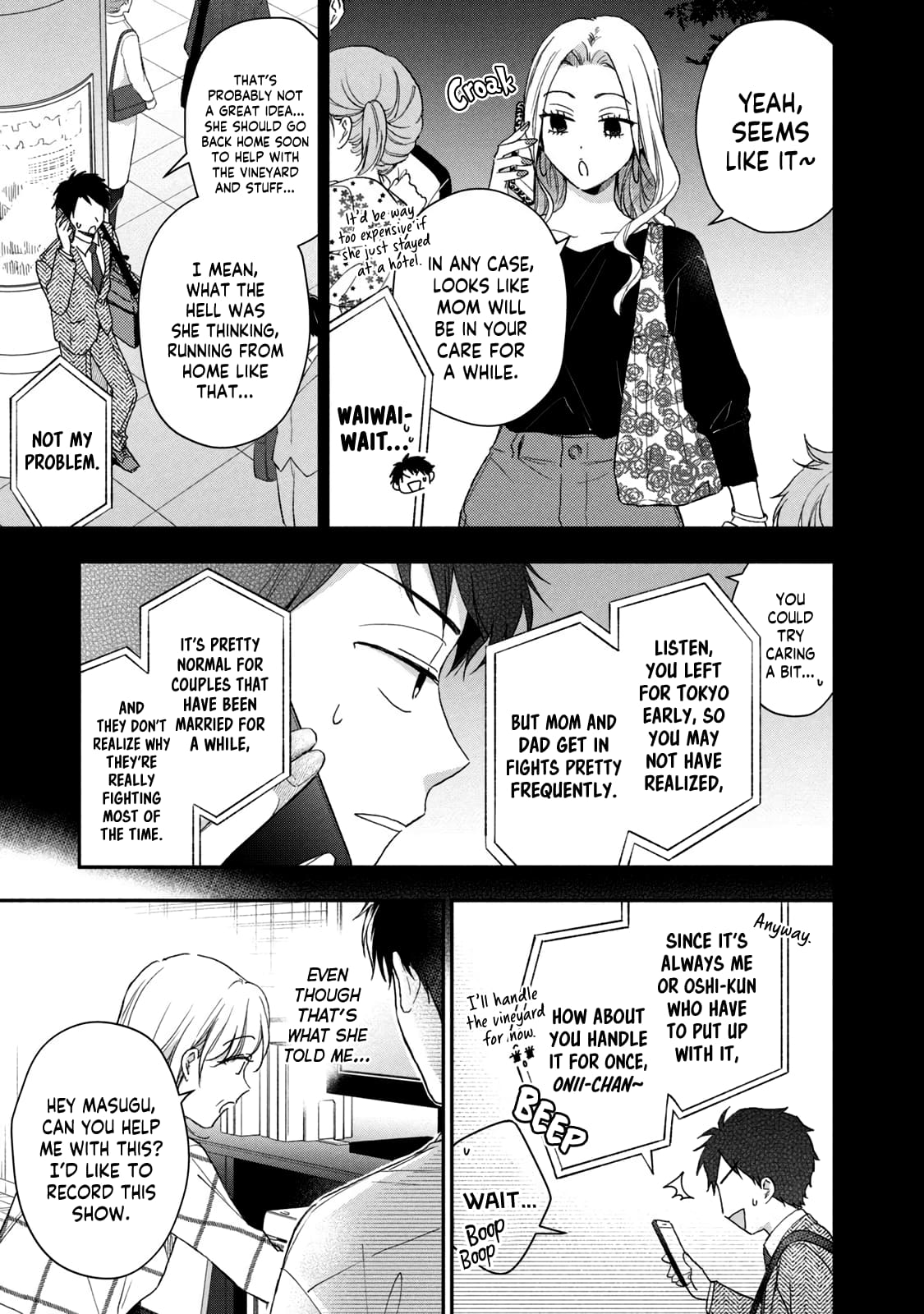 Kono Kaisha ni Suki na Hito ga Imasu
