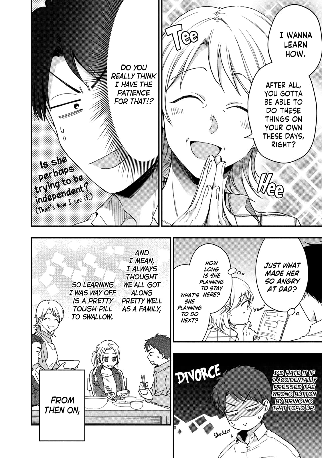 Kono Kaisha ni Suki na Hito ga Imasu