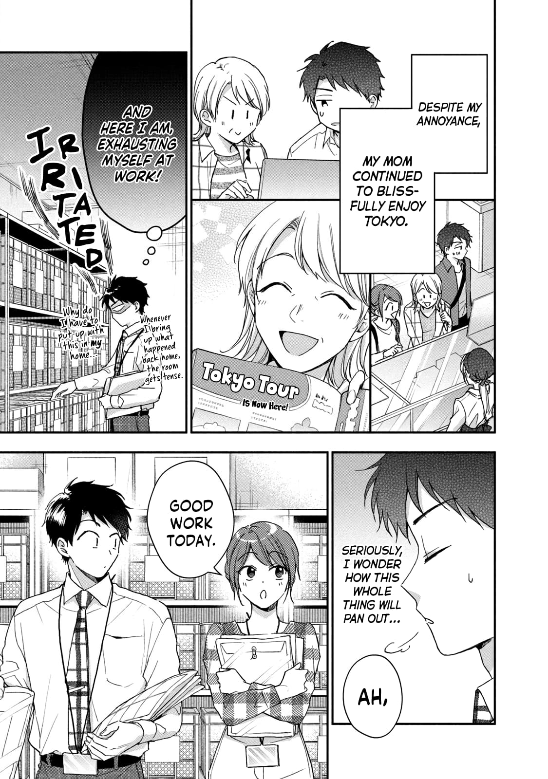 Kono Kaisha ni Suki na Hito ga Imasu