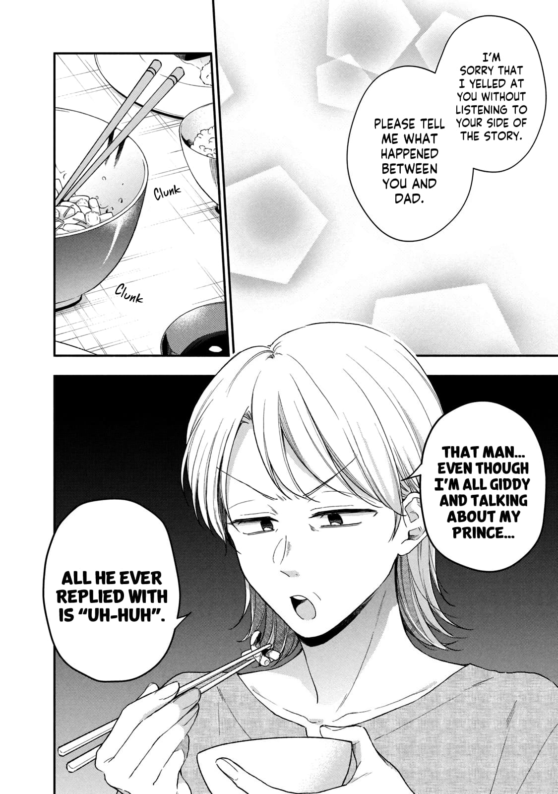 Kono Kaisha ni Suki na Hito ga Imasu