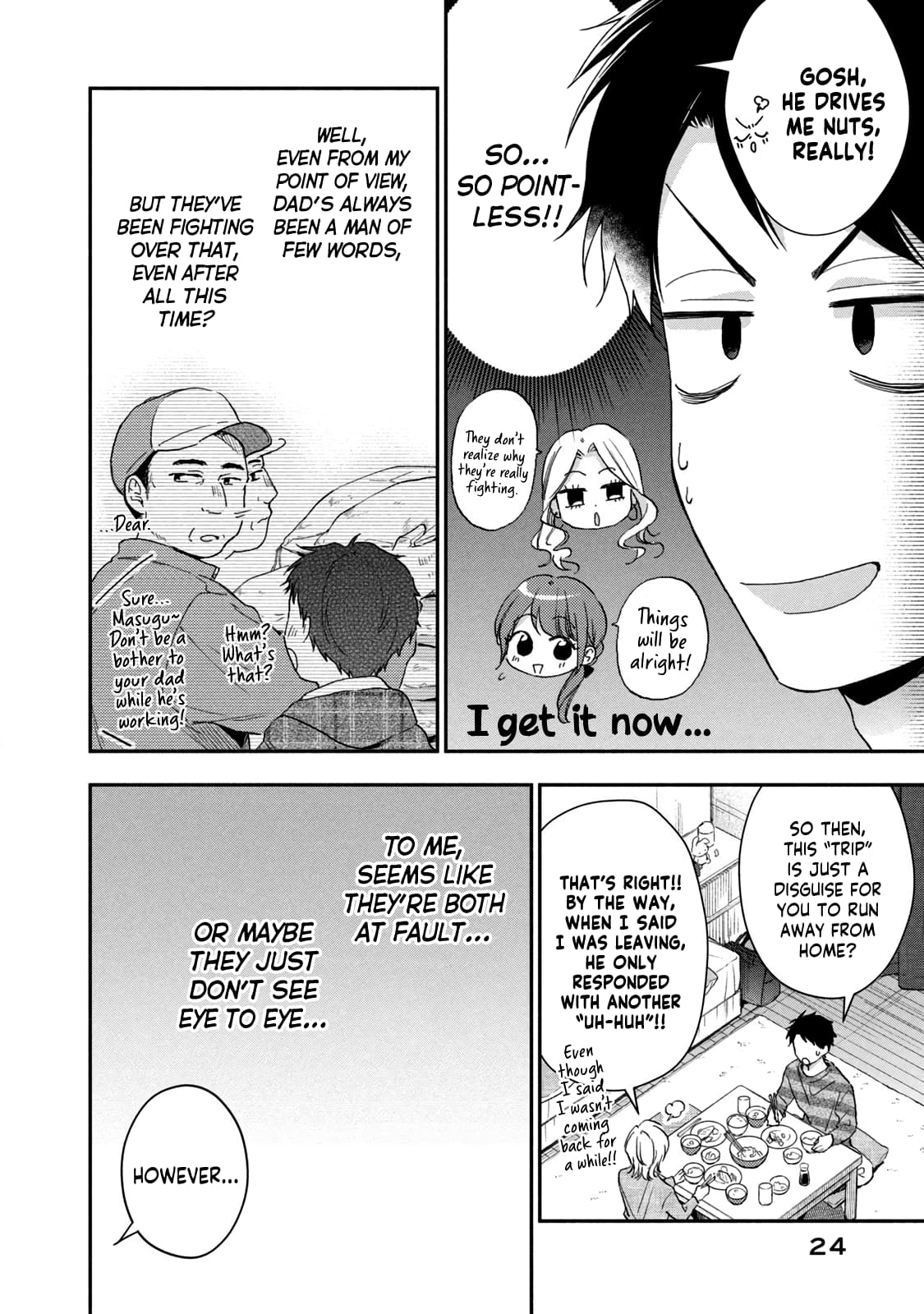 Kono Kaisha ni Suki na Hito ga Imasu