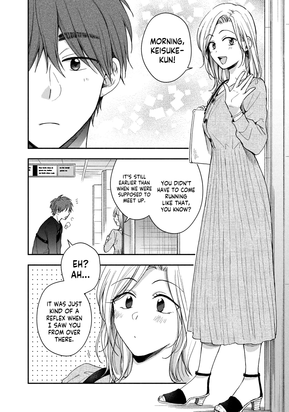 Kono Kaisha ni Suki na Hito ga Imasu
