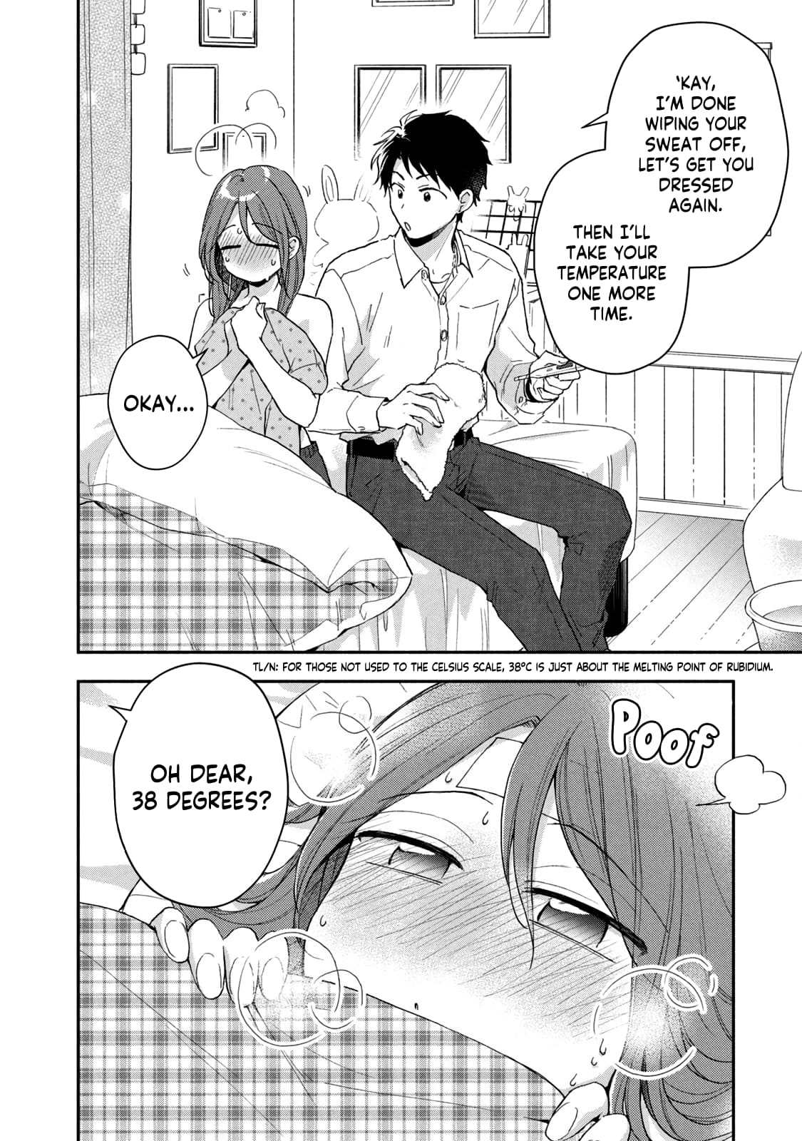 Kono Kaisha ni Suki na Hito ga Imasu
