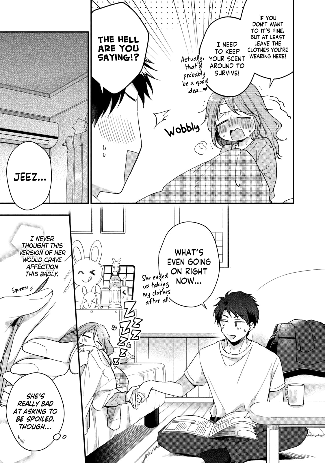 Kono Kaisha ni Suki na Hito ga Imasu