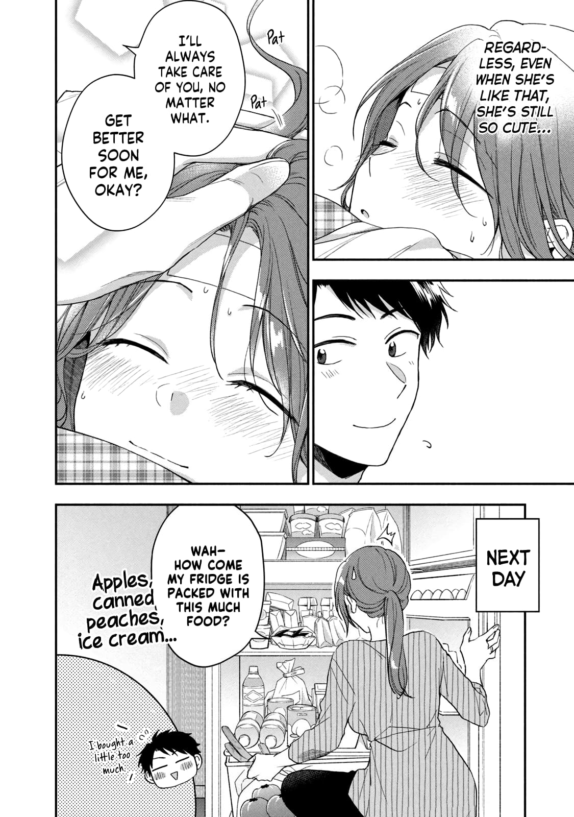 Kono Kaisha ni Suki na Hito ga Imasu