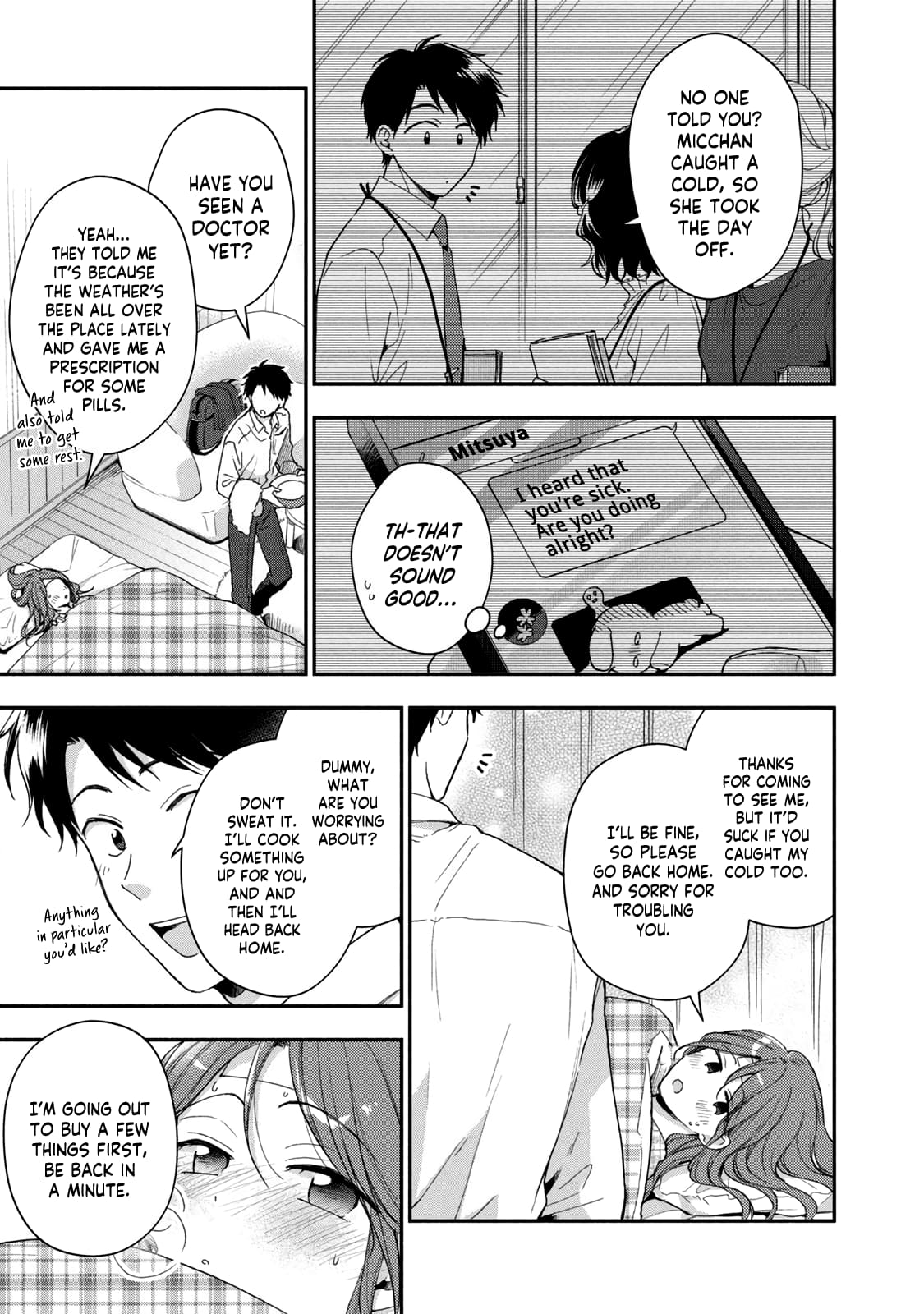 Kono Kaisha ni Suki na Hito ga Imasu