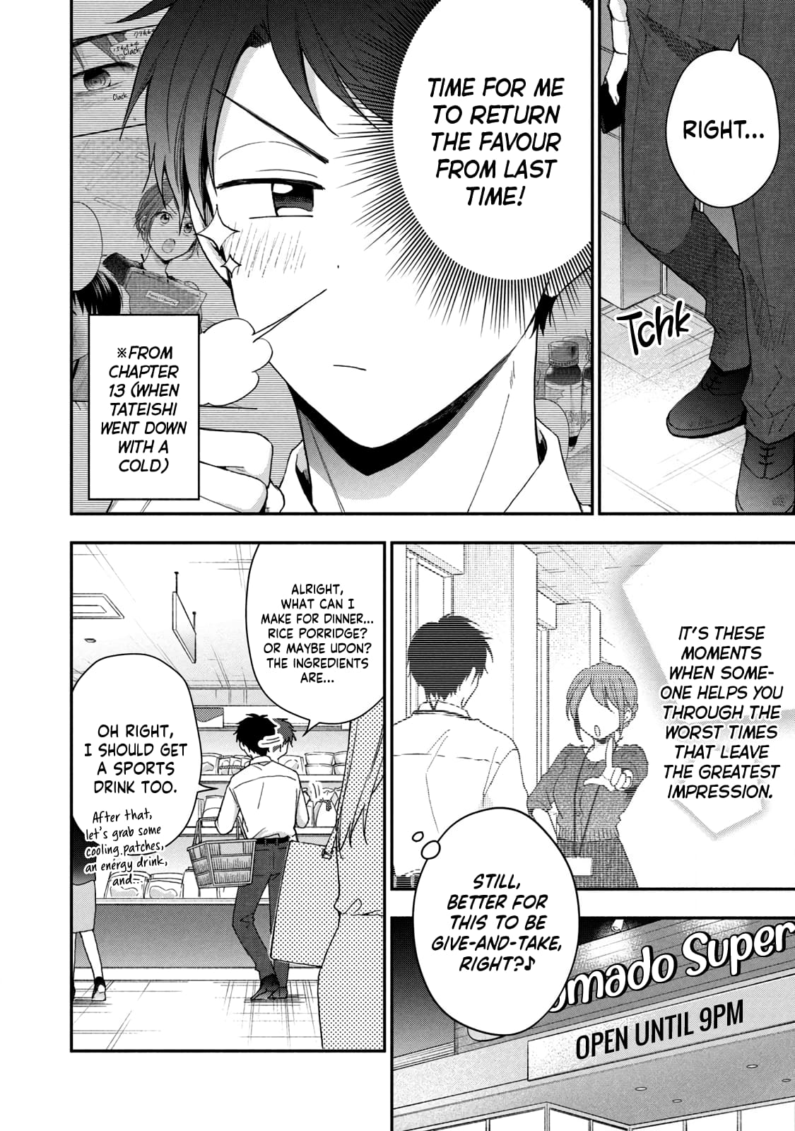 Kono Kaisha ni Suki na Hito ga Imasu
