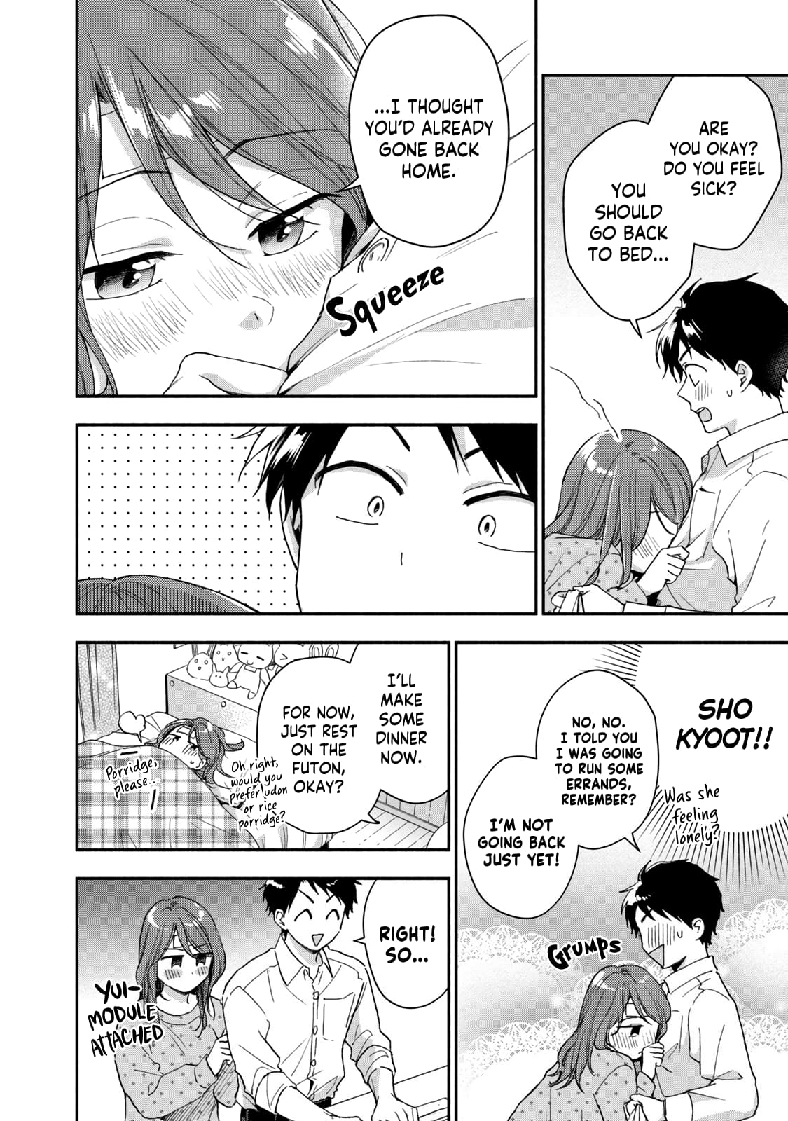 Kono Kaisha ni Suki na Hito ga Imasu