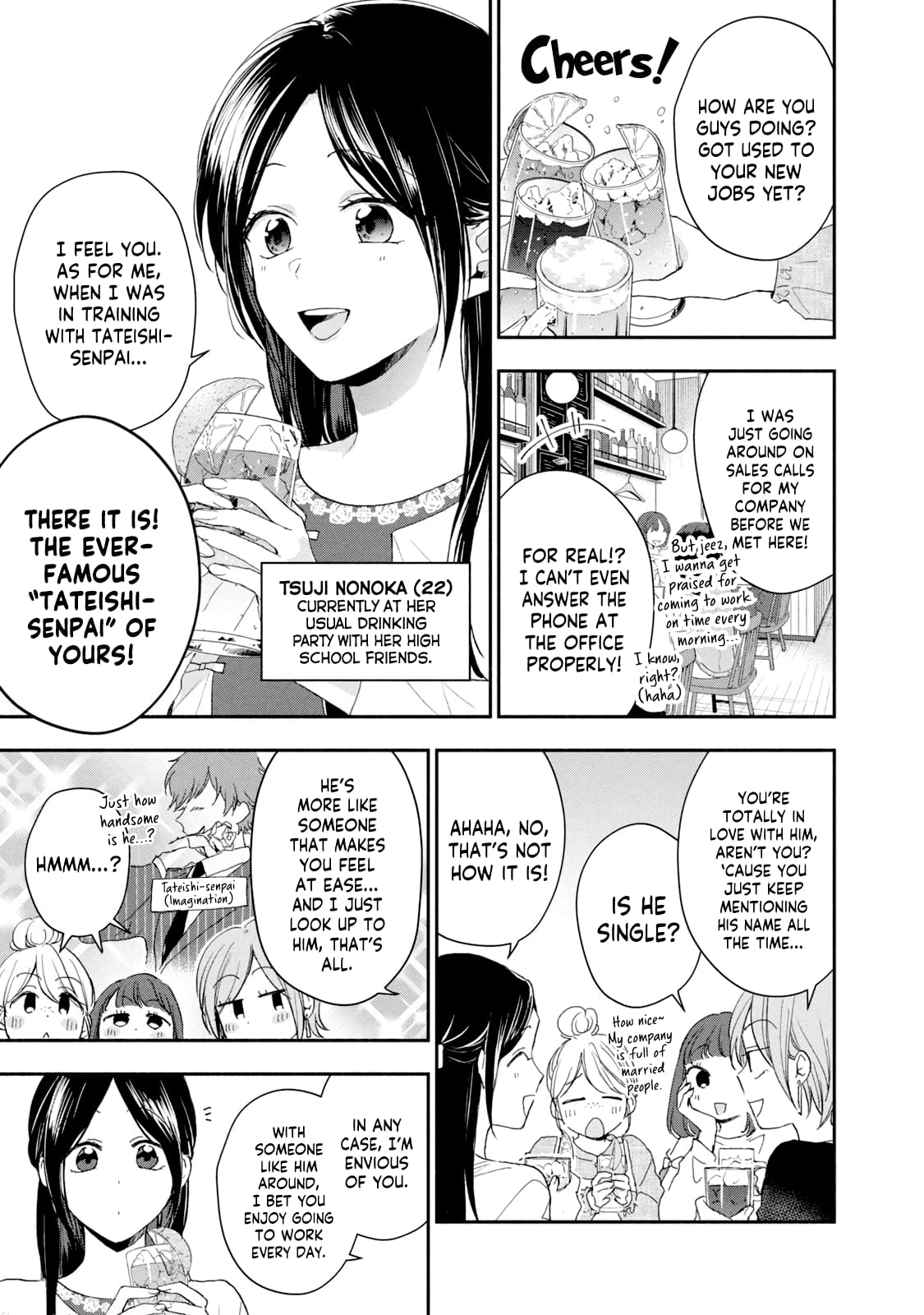 Kono Kaisha ni Suki na Hito ga Imasu