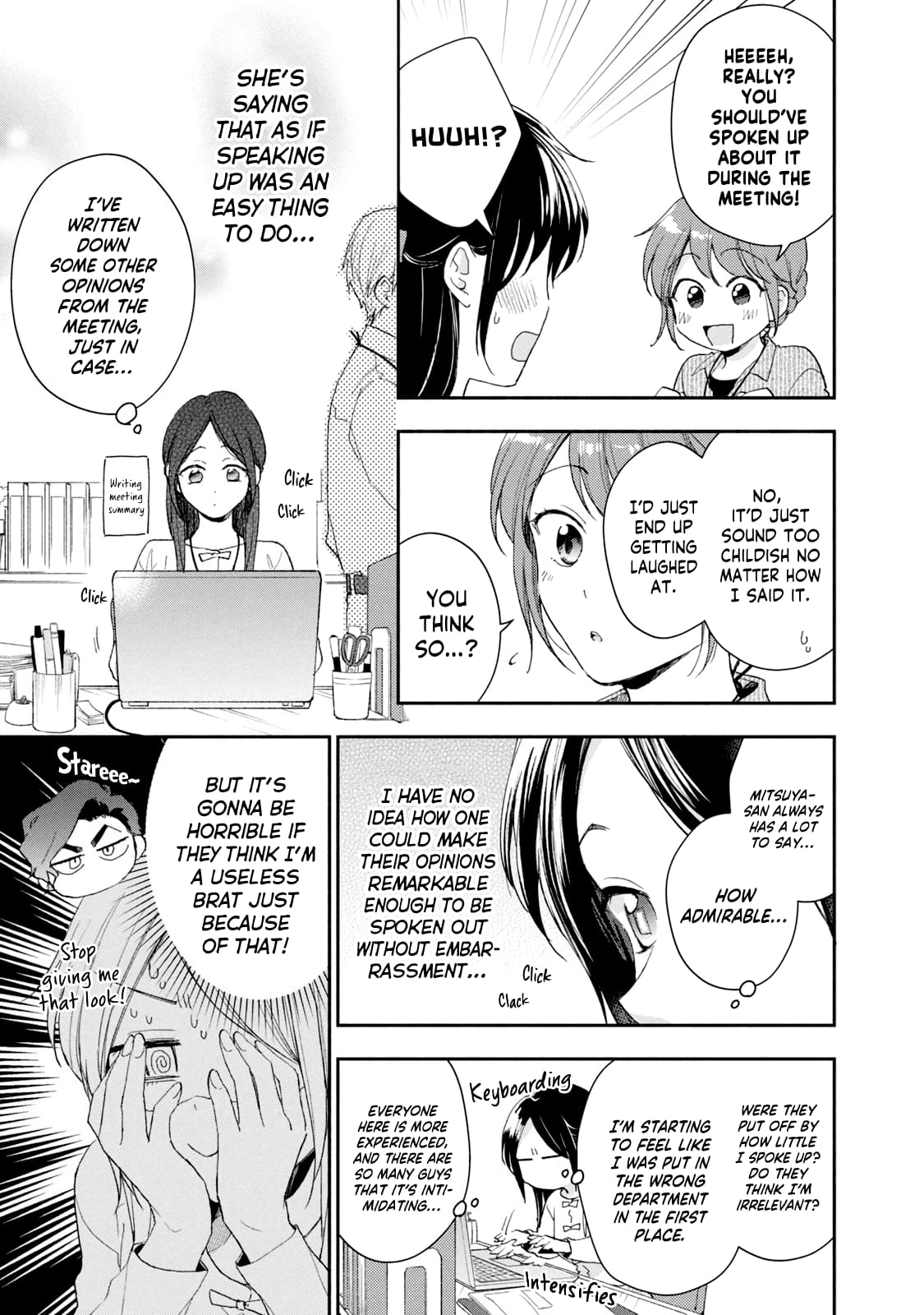 Kono Kaisha ni Suki na Hito ga Imasu