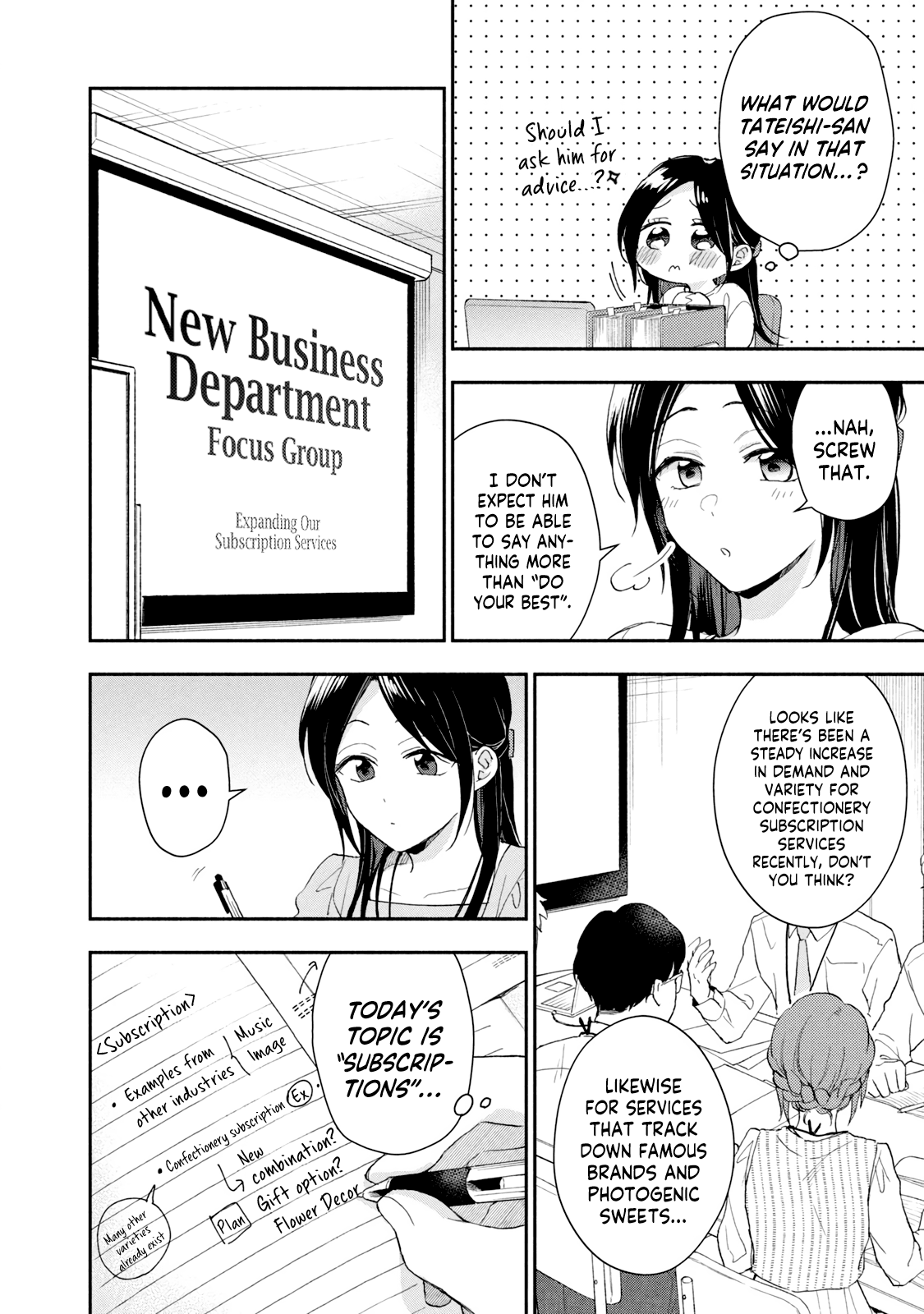 Kono Kaisha ni Suki na Hito ga Imasu
