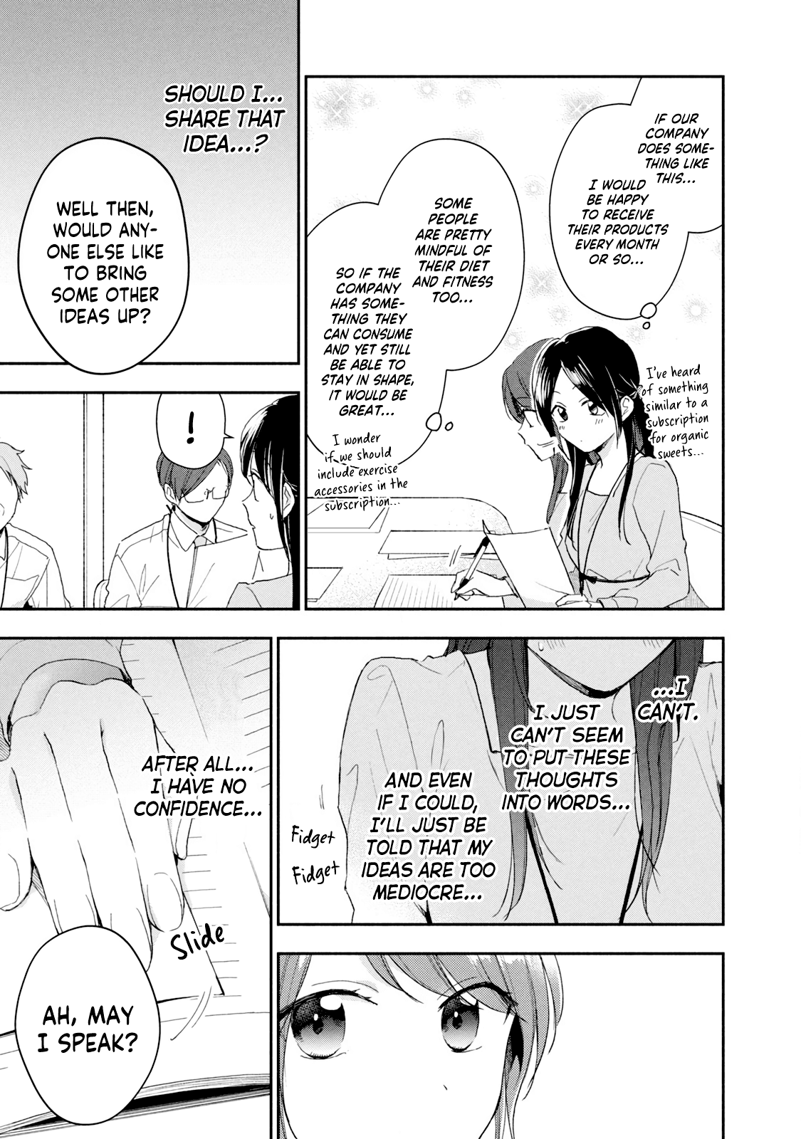 Kono Kaisha ni Suki na Hito ga Imasu
