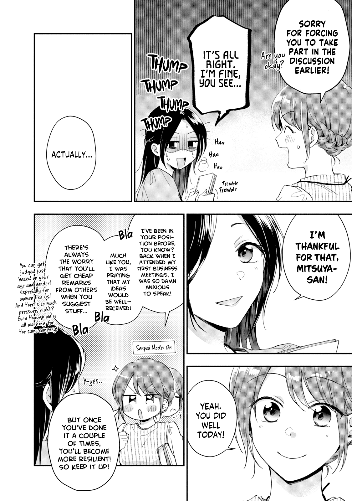 Kono Kaisha ni Suki na Hito ga Imasu