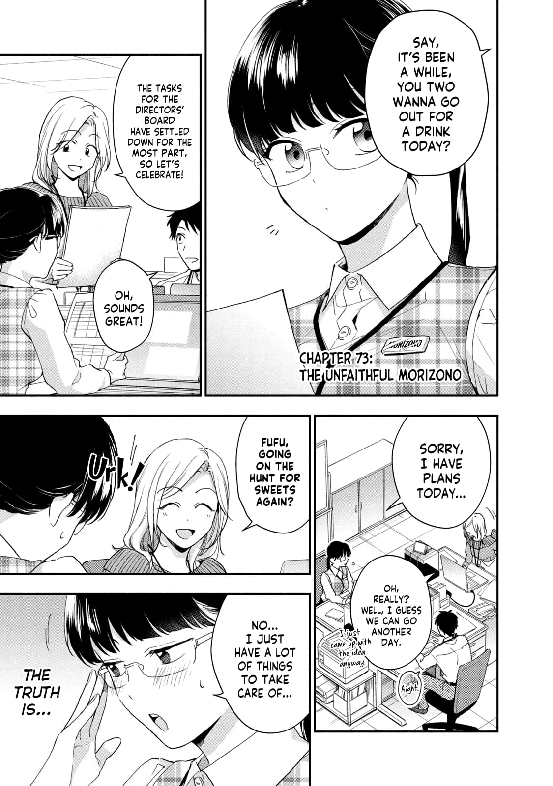 Kono Kaisha ni Suki na Hito ga Imasu