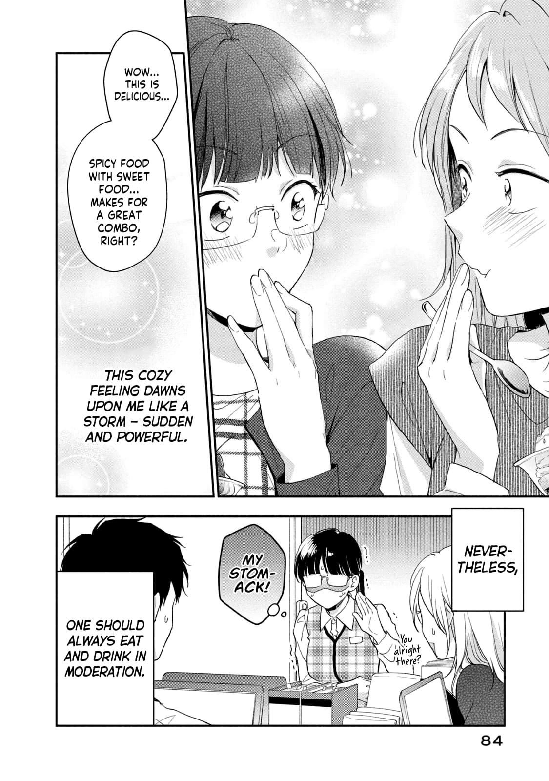 Kono Kaisha ni Suki na Hito ga Imasu
