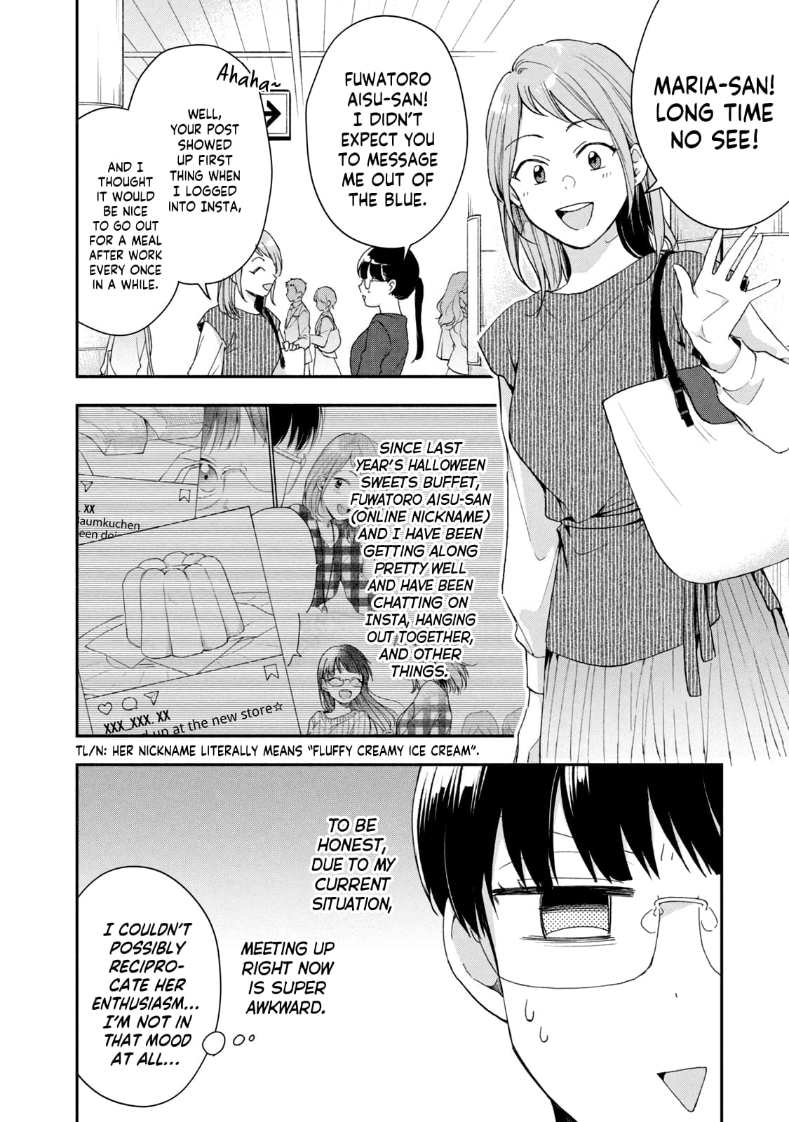 Kono Kaisha ni Suki na Hito ga Imasu