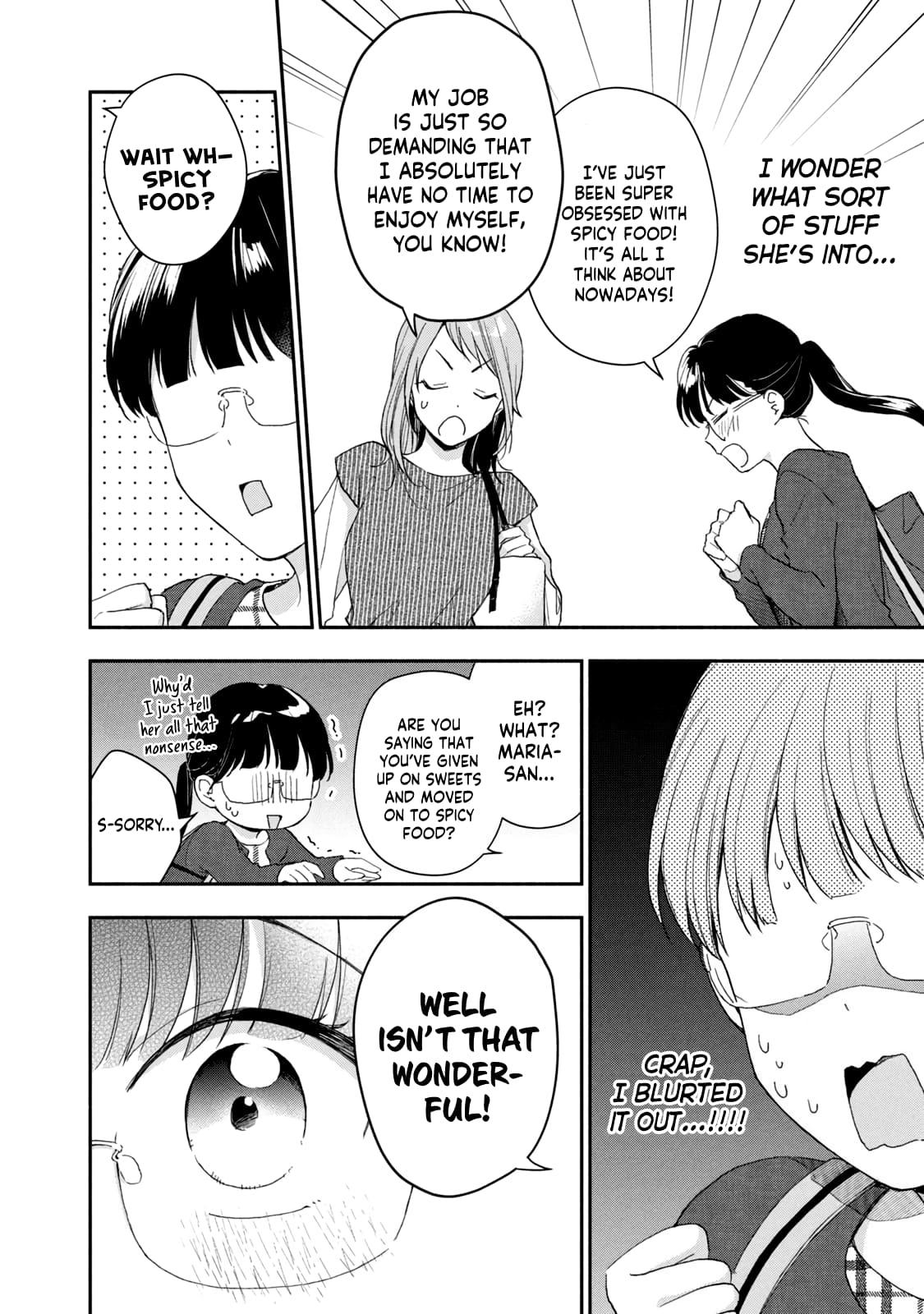 Kono Kaisha ni Suki na Hito ga Imasu