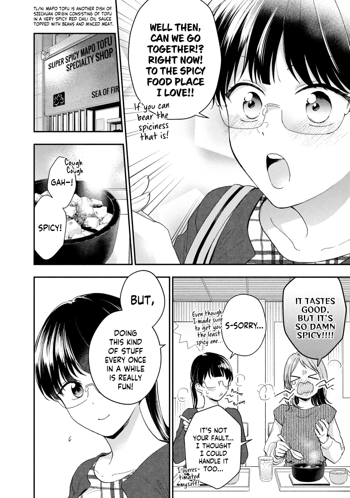 Kono Kaisha ni Suki na Hito ga Imasu