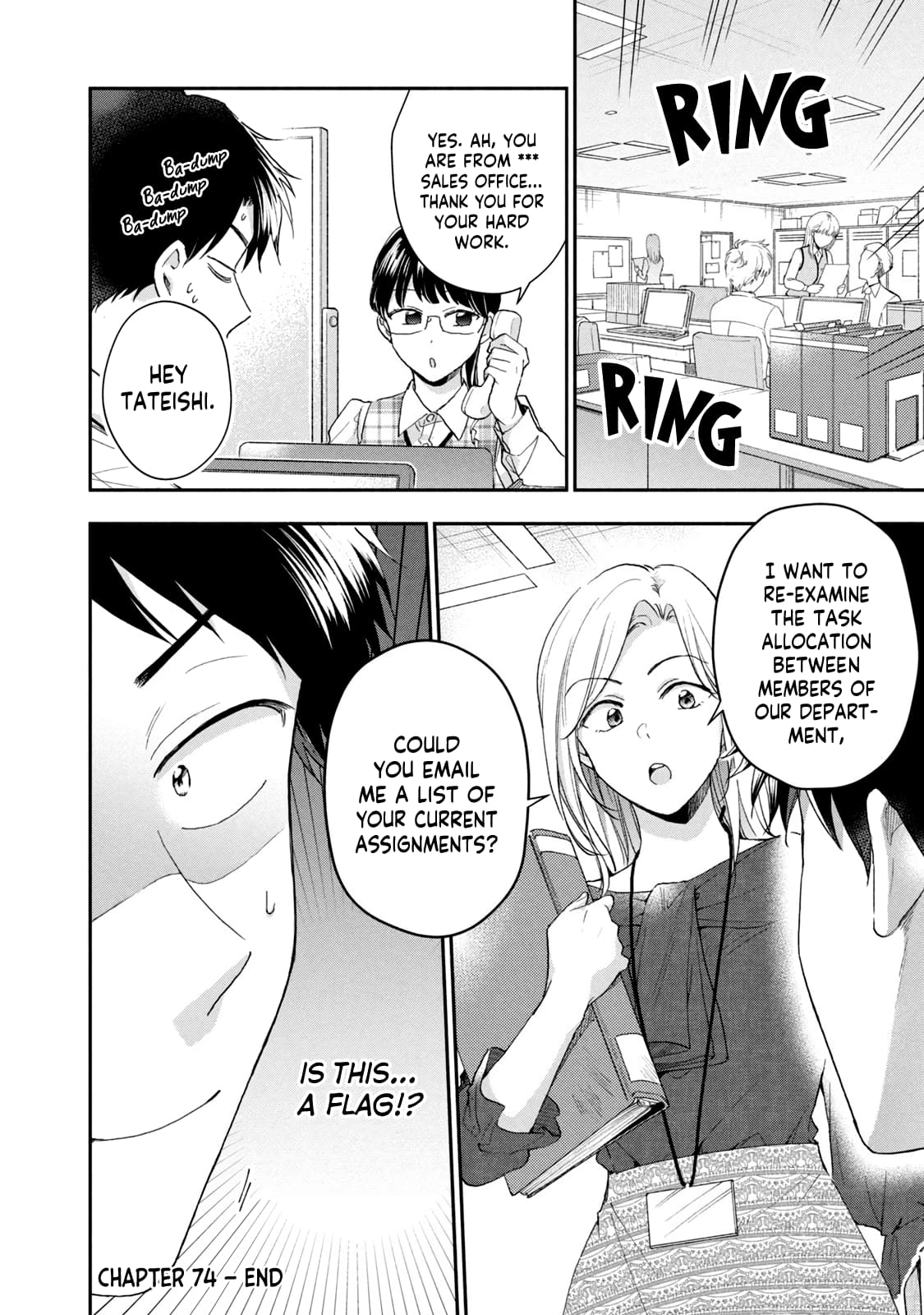Kono Kaisha ni Suki na Hito ga Imasu