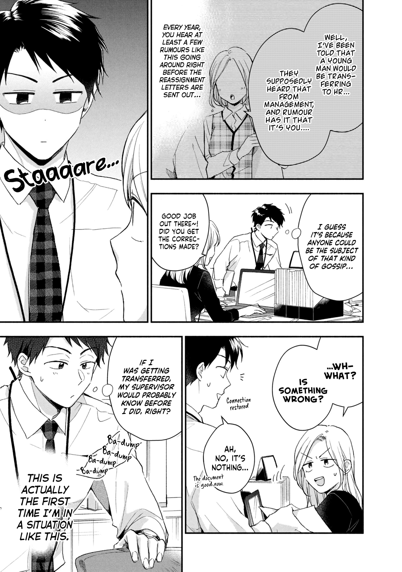 Kono Kaisha ni Suki na Hito ga Imasu