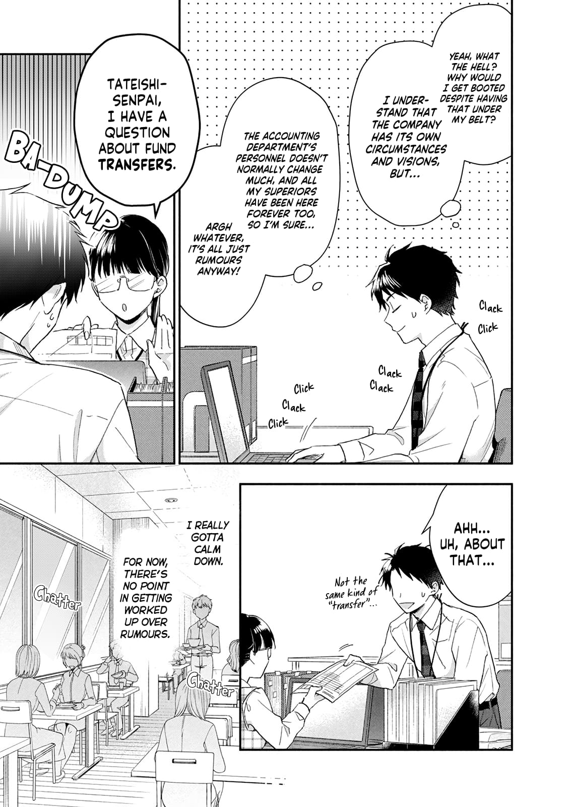 Kono Kaisha ni Suki na Hito ga Imasu