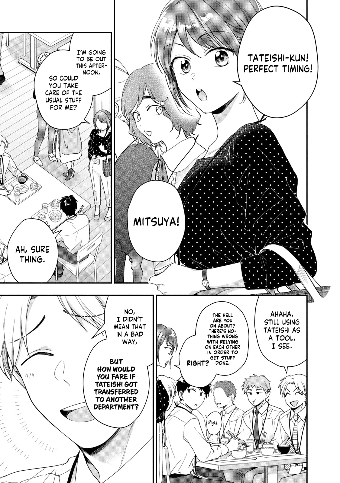Kono Kaisha ni Suki na Hito ga Imasu