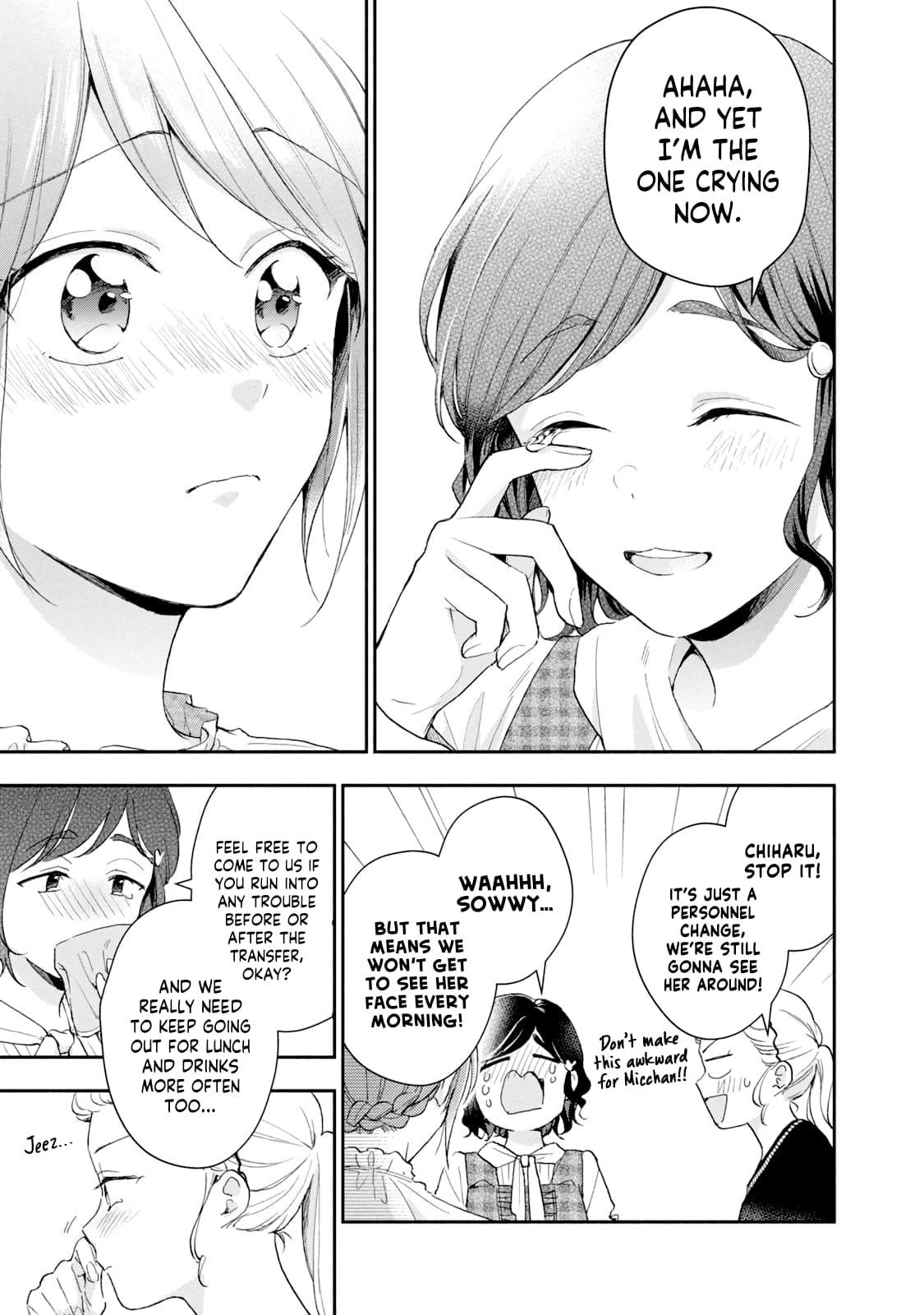 Kono Kaisha ni Suki na Hito ga Imasu