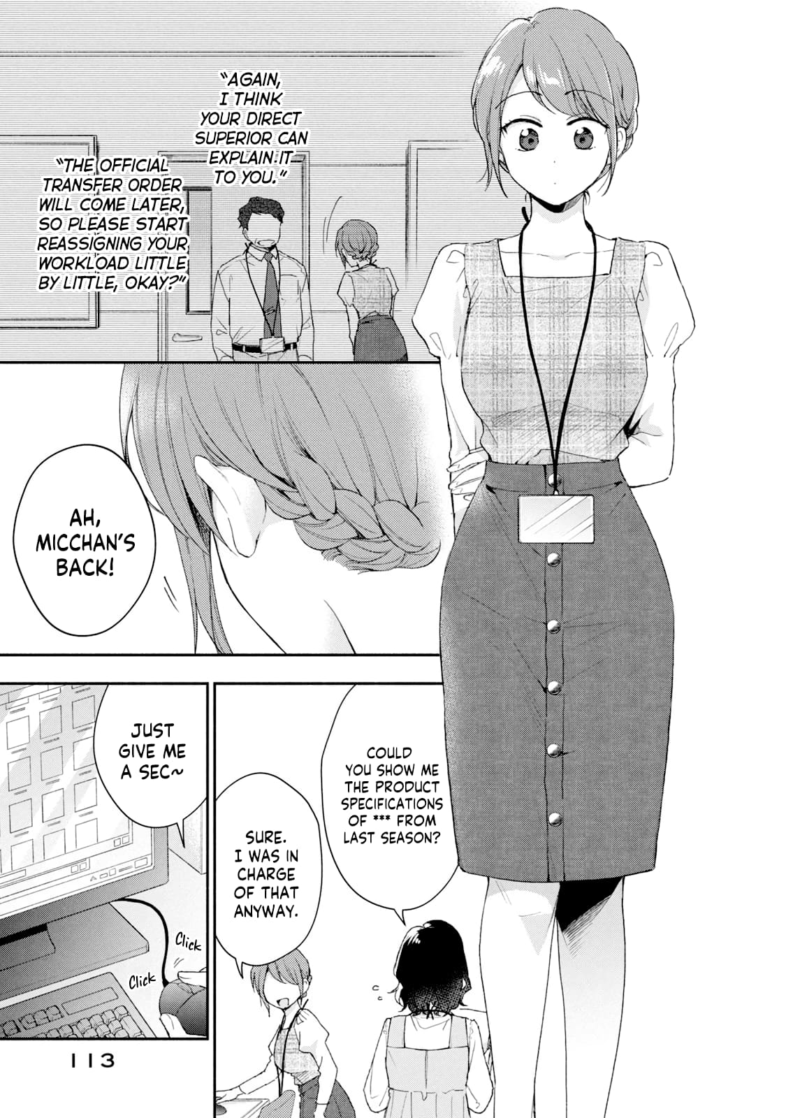 Kono Kaisha ni Suki na Hito ga Imasu
