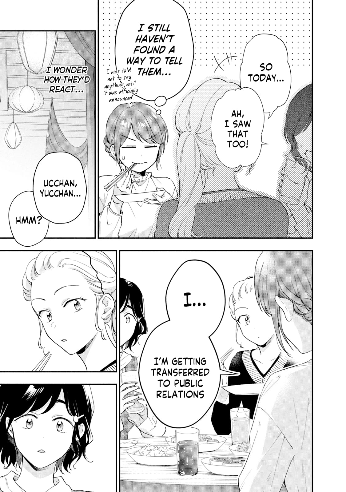 Kono Kaisha ni Suki na Hito ga Imasu