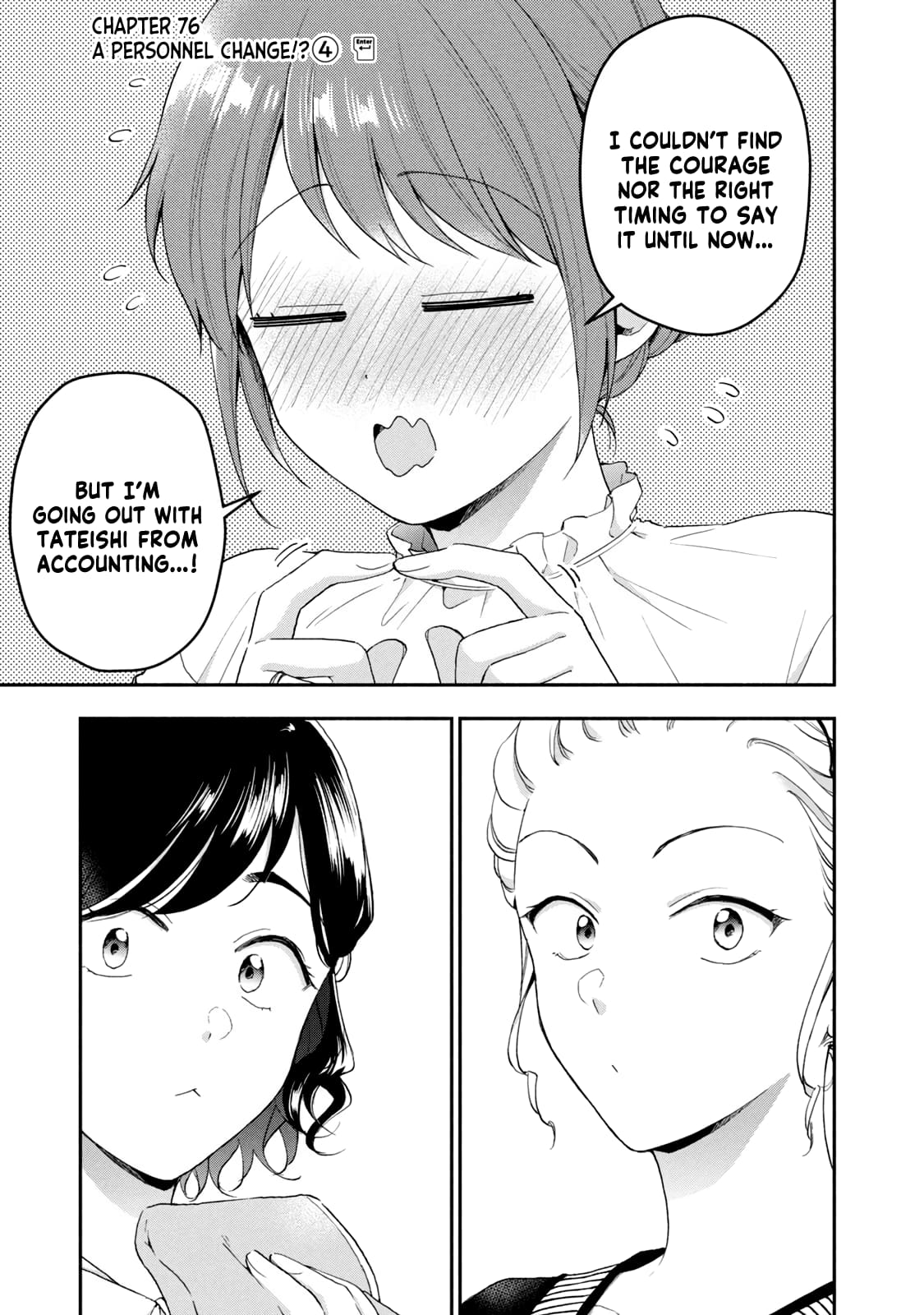 Kono Kaisha ni Suki na Hito ga Imasu
