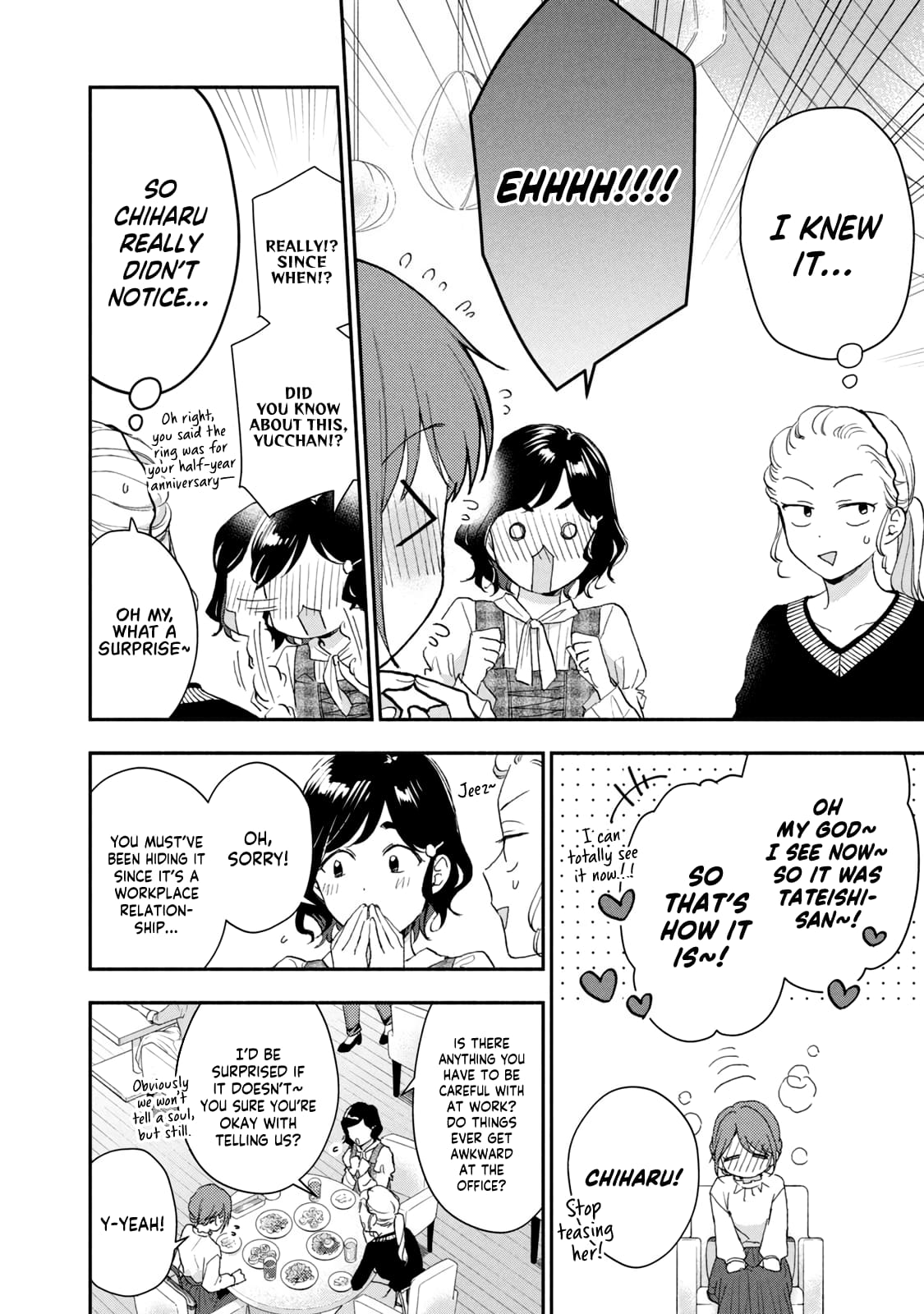 Kono Kaisha ni Suki na Hito ga Imasu