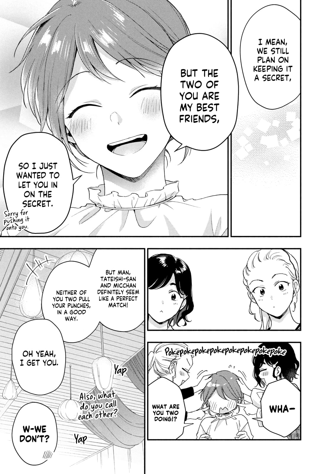 Kono Kaisha ni Suki na Hito ga Imasu