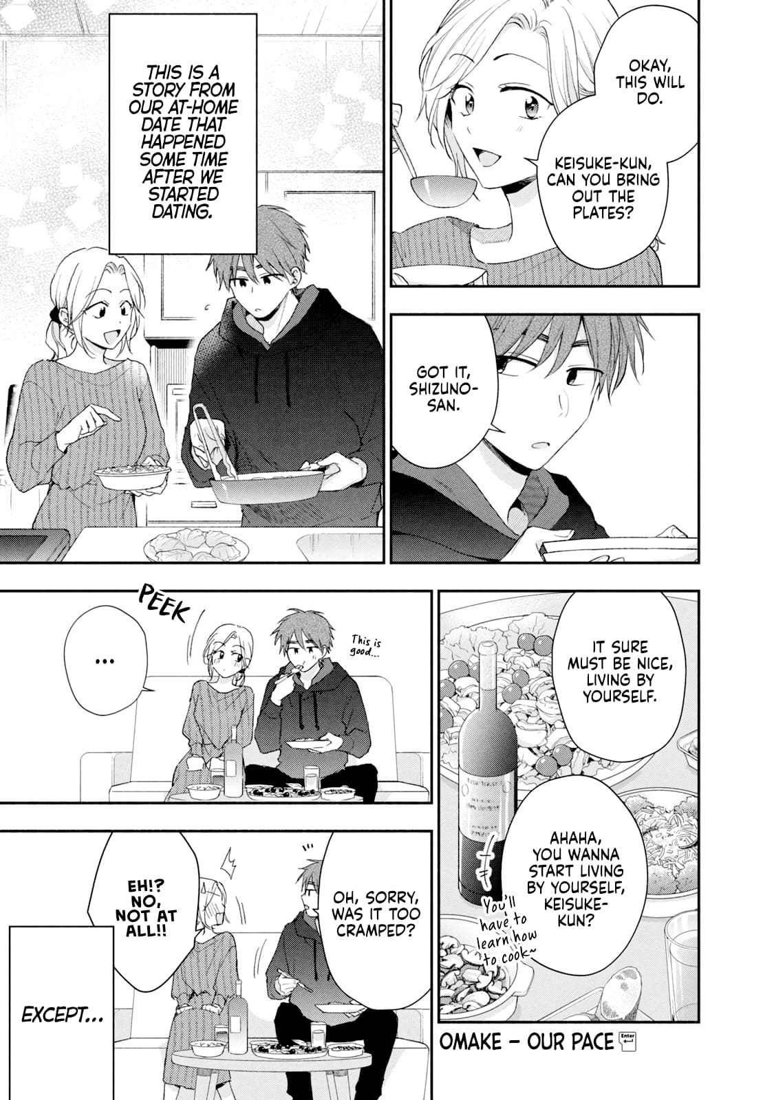 Kono Kaisha ni Suki na Hito ga Imasu