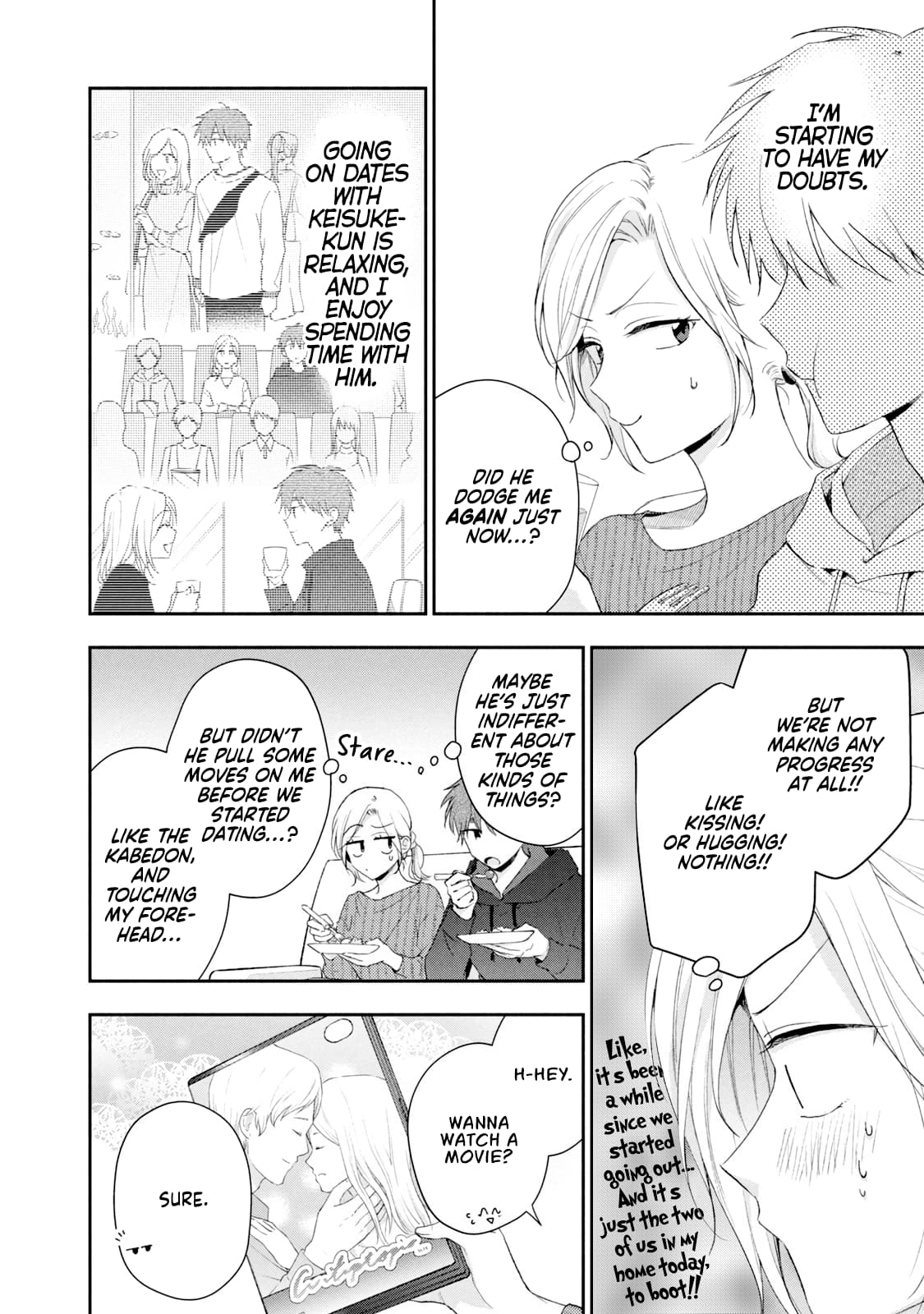 Kono Kaisha ni Suki na Hito ga Imasu