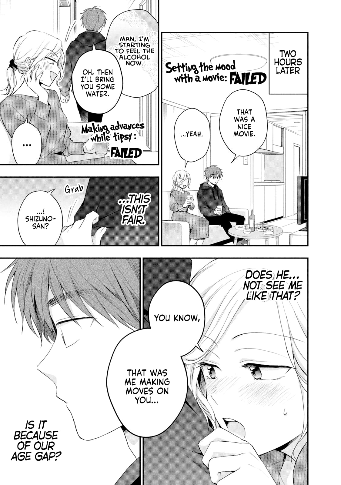 Kono Kaisha ni Suki na Hito ga Imasu