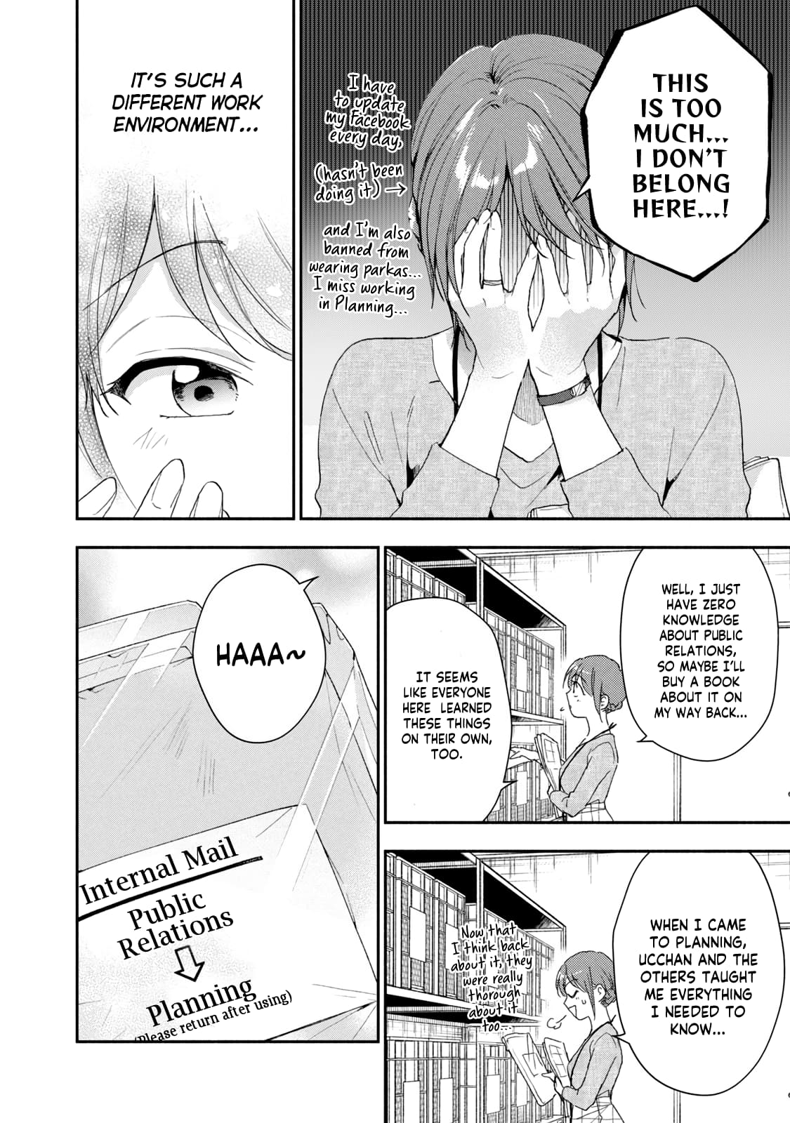 Kono Kaisha ni Suki na Hito ga Imasu