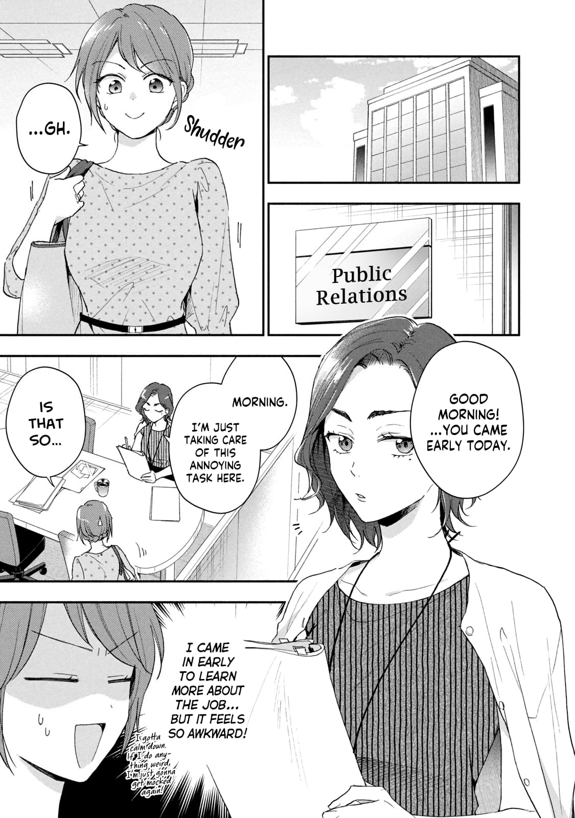 Kono Kaisha ni Suki na Hito ga Imasu