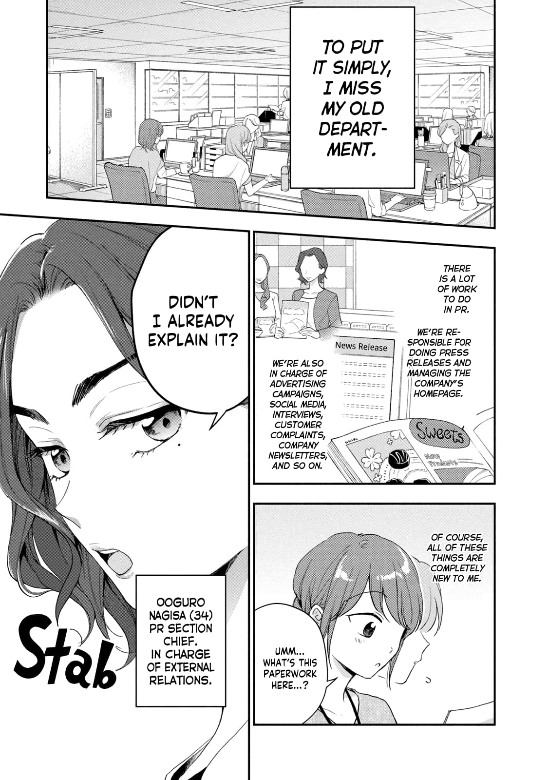 Kono Kaisha ni Suki na Hito ga Imasu