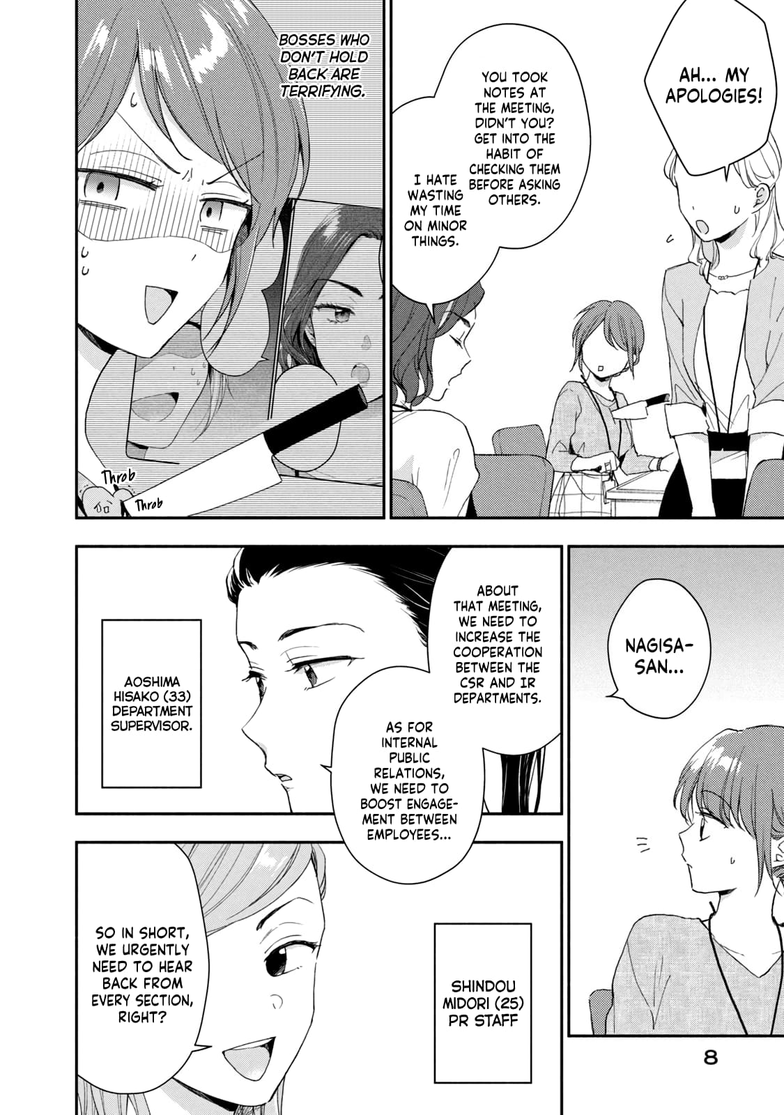 Kono Kaisha ni Suki na Hito ga Imasu