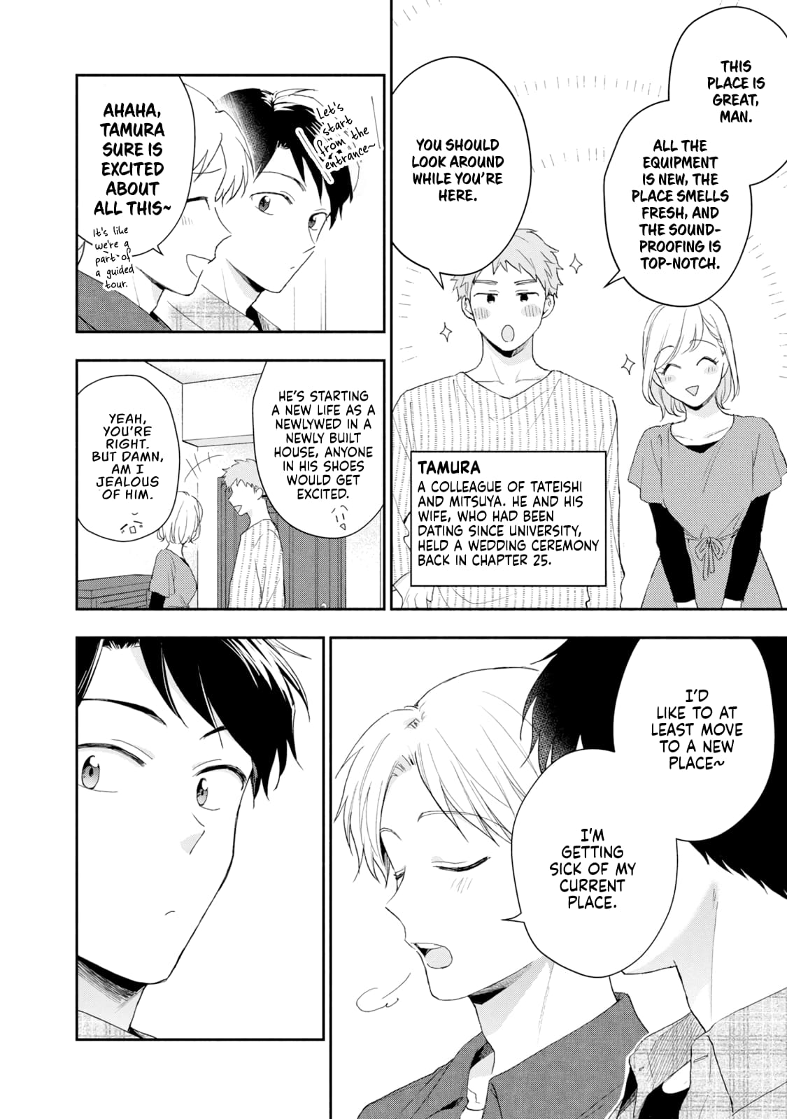 Kono Kaisha ni Suki na Hito ga Imasu