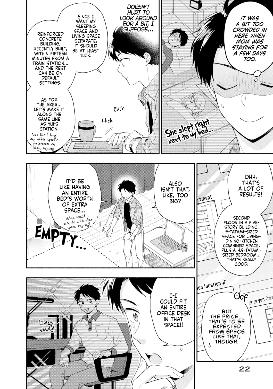 Kono Kaisha ni Suki na Hito ga Imasu