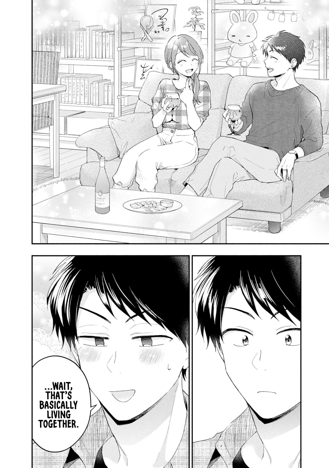 Kono Kaisha ni Suki na Hito ga Imasu
