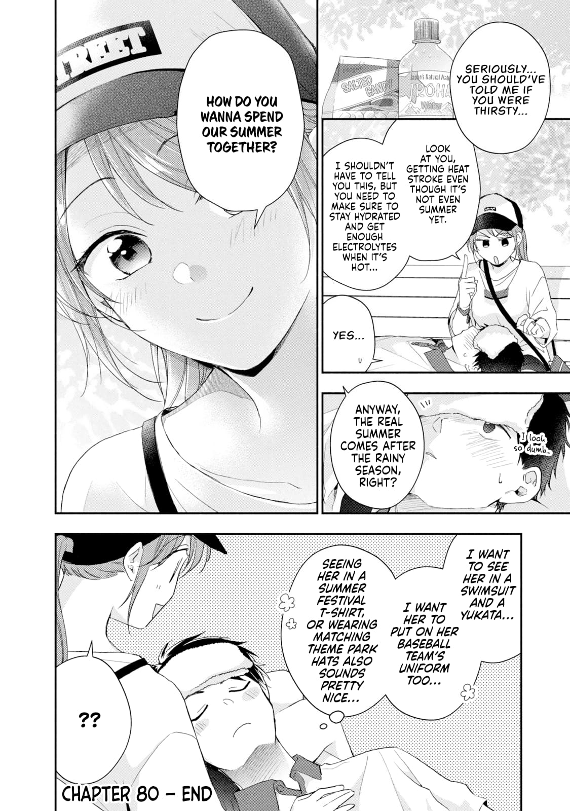 Kono Kaisha ni Suki na Hito ga Imasu