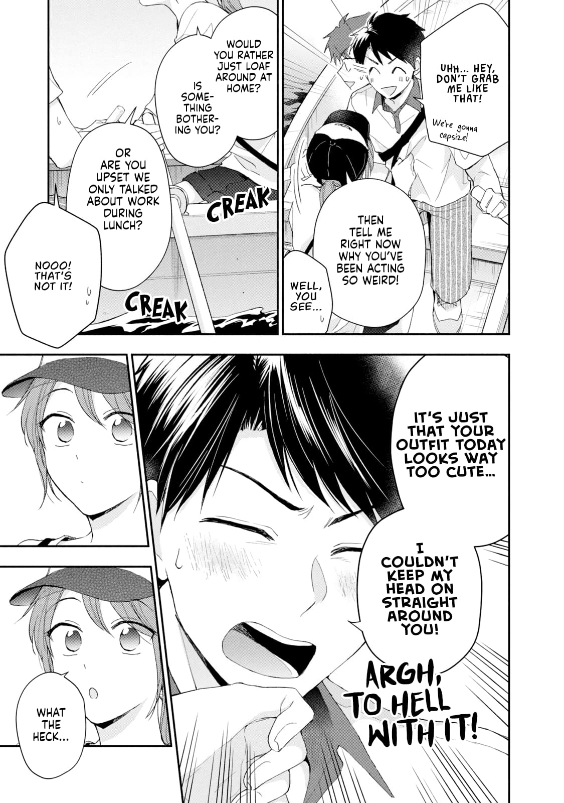 Kono Kaisha ni Suki na Hito ga Imasu