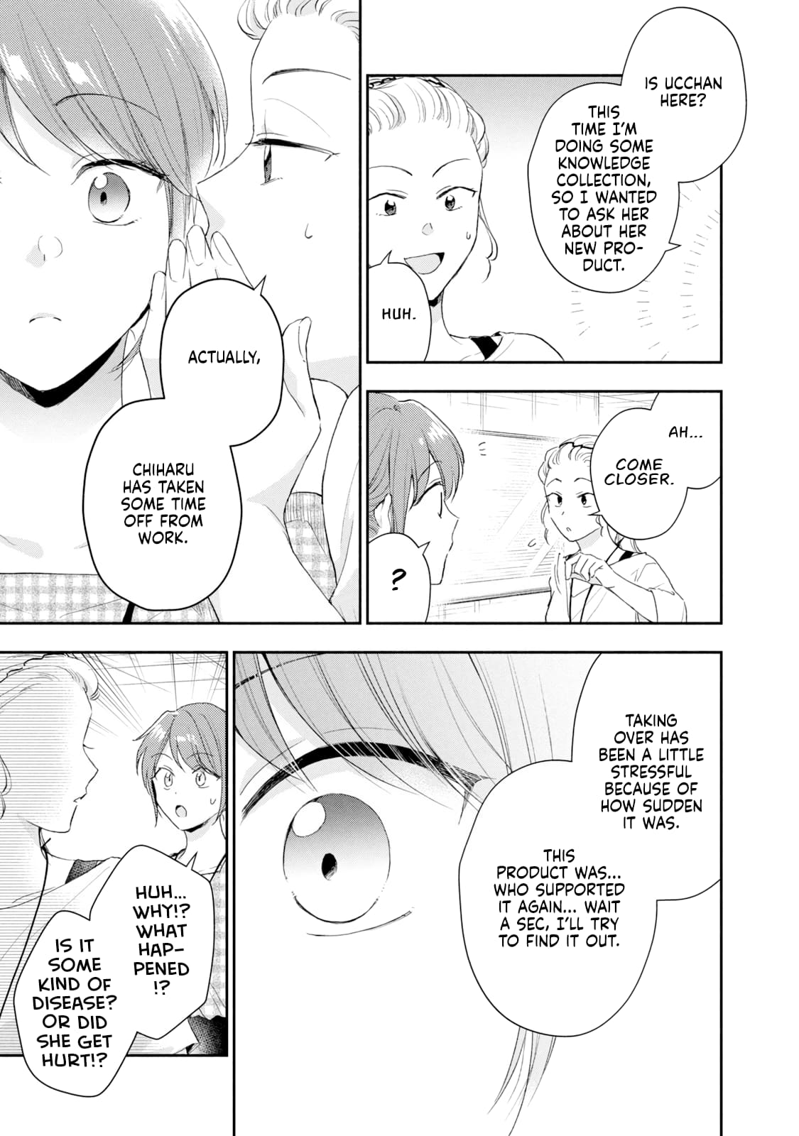 Kono Kaisha ni Suki na Hito ga Imasu