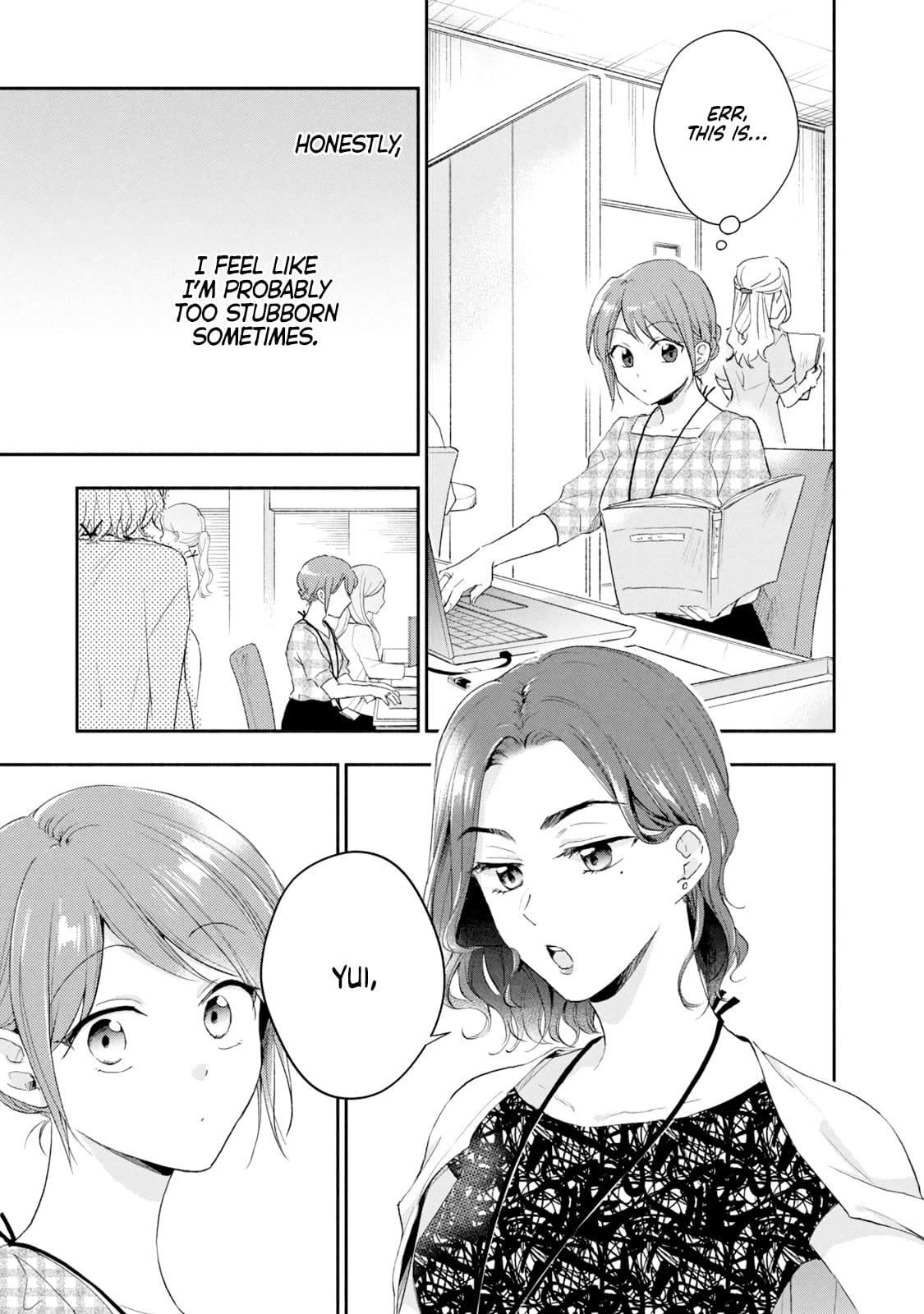 Kono Kaisha ni Suki na Hito ga Imasu