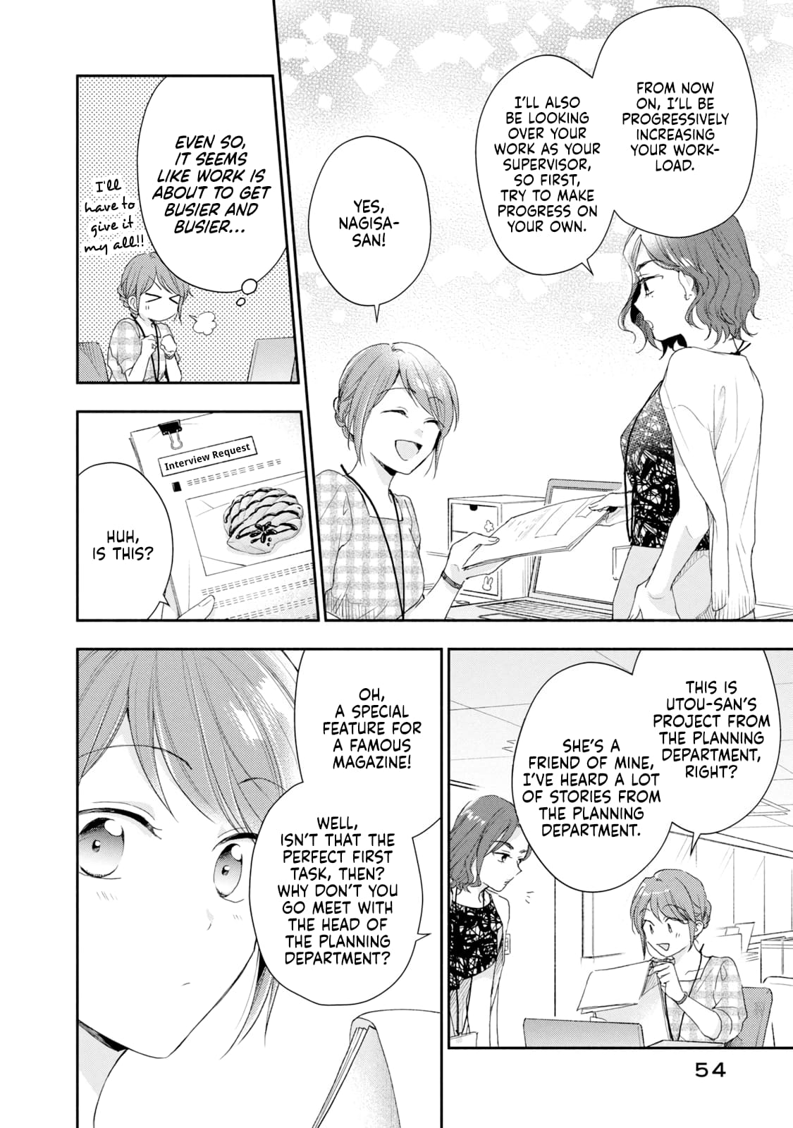 Kono Kaisha ni Suki na Hito ga Imasu